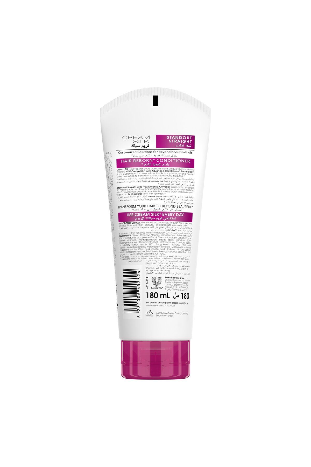 Cream Silk-بلسم هير ريبورن للشعر المجعد والمتطاير، ستاند أوت ستريت، 180 مل 2