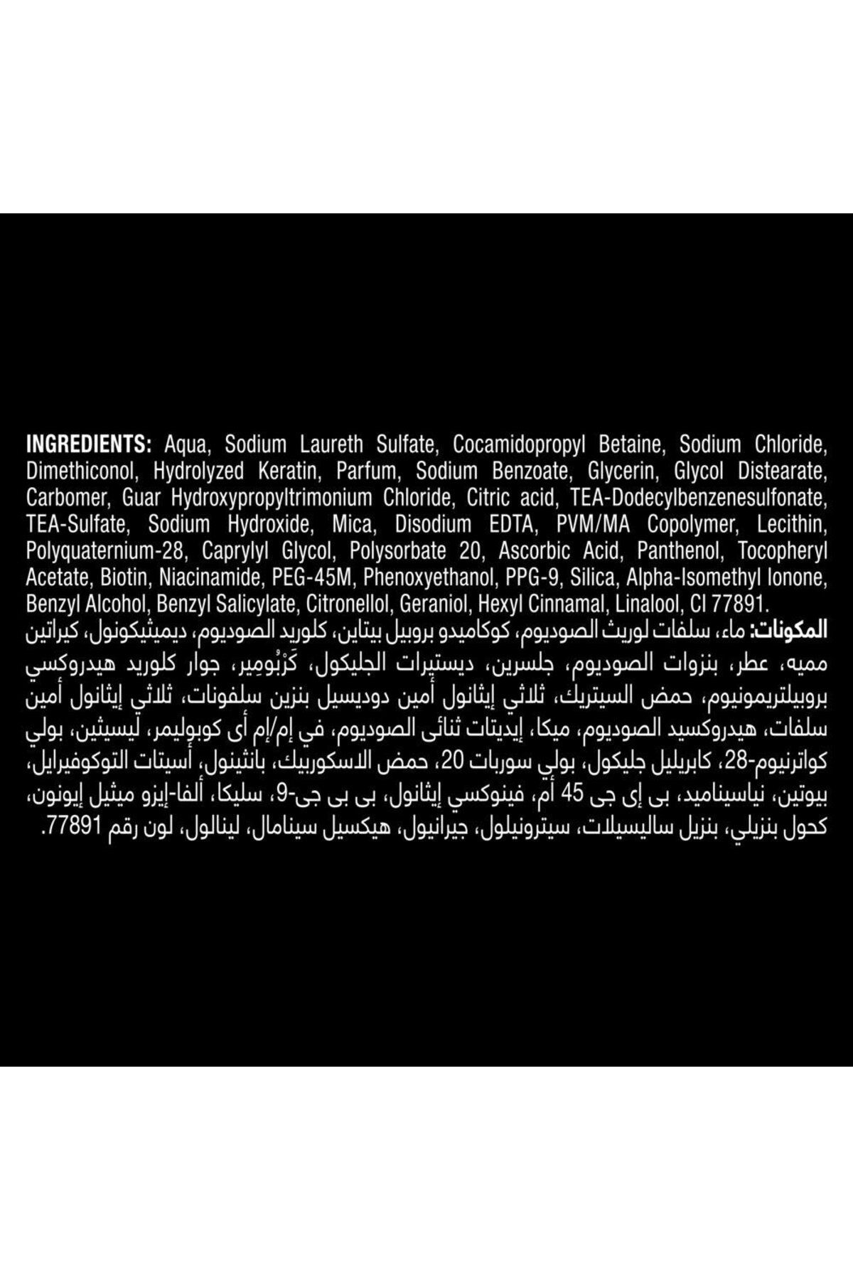 TRESemmé-تريسمي - شامبو - علاج تقصف الأطراف - 400 مل 4