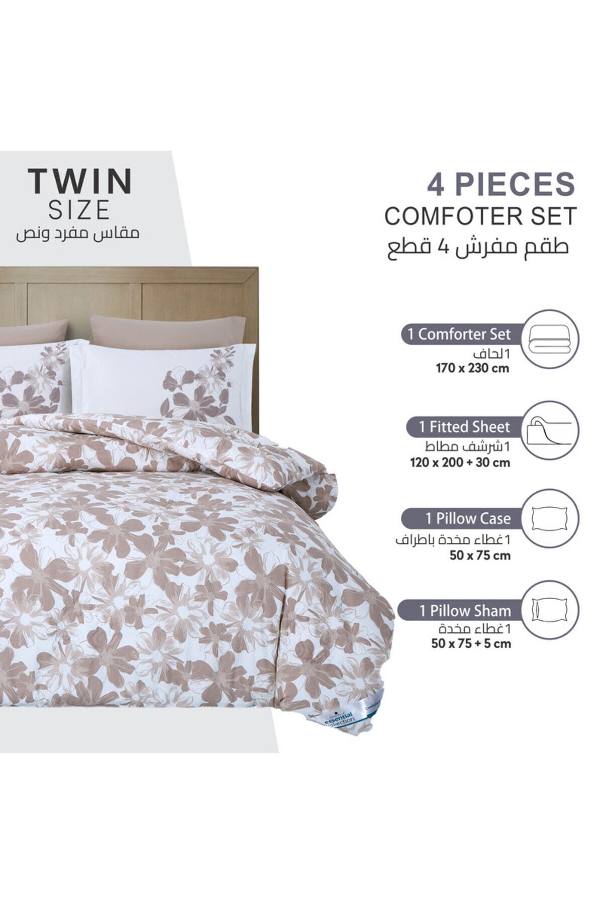 Donetella-Printed Bedding Comforter Set, 4 Pcs Single Size Fits 170x230 Cms 4