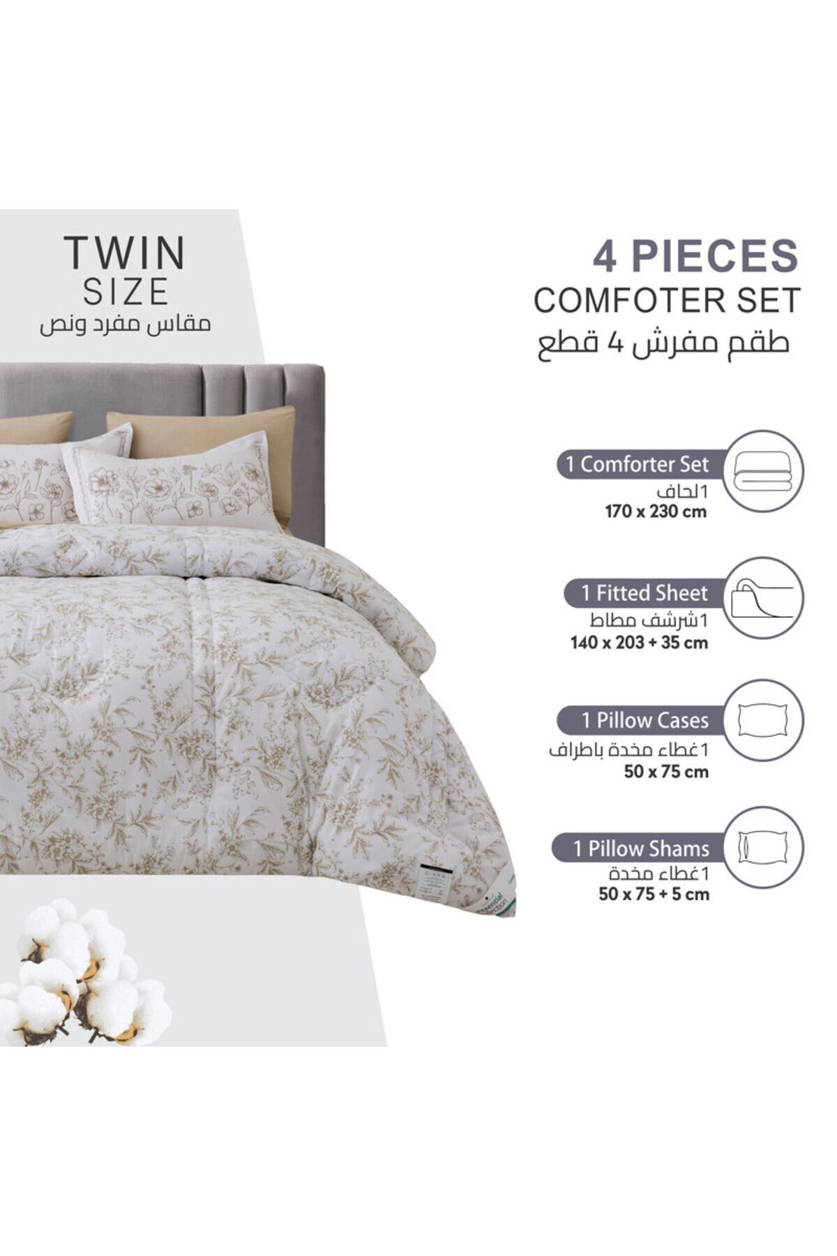 Donetella-Cotton Floral Comforter Sets, 4 - Piece Fits 140 X 200 Cms Single Size 4