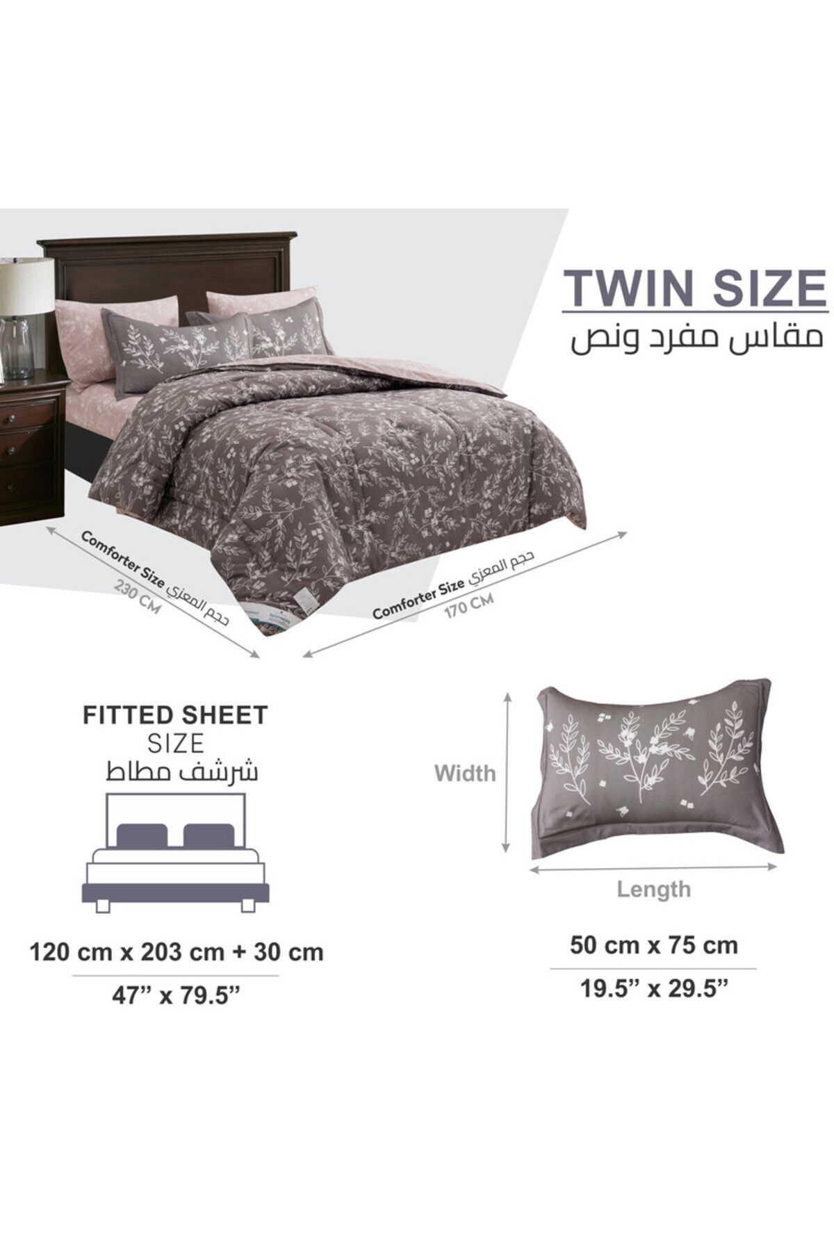 Donetella-Lightweight Printed Bedding Comforter Set, 4 Pcs Single Size Fits 170x230 Cms 3