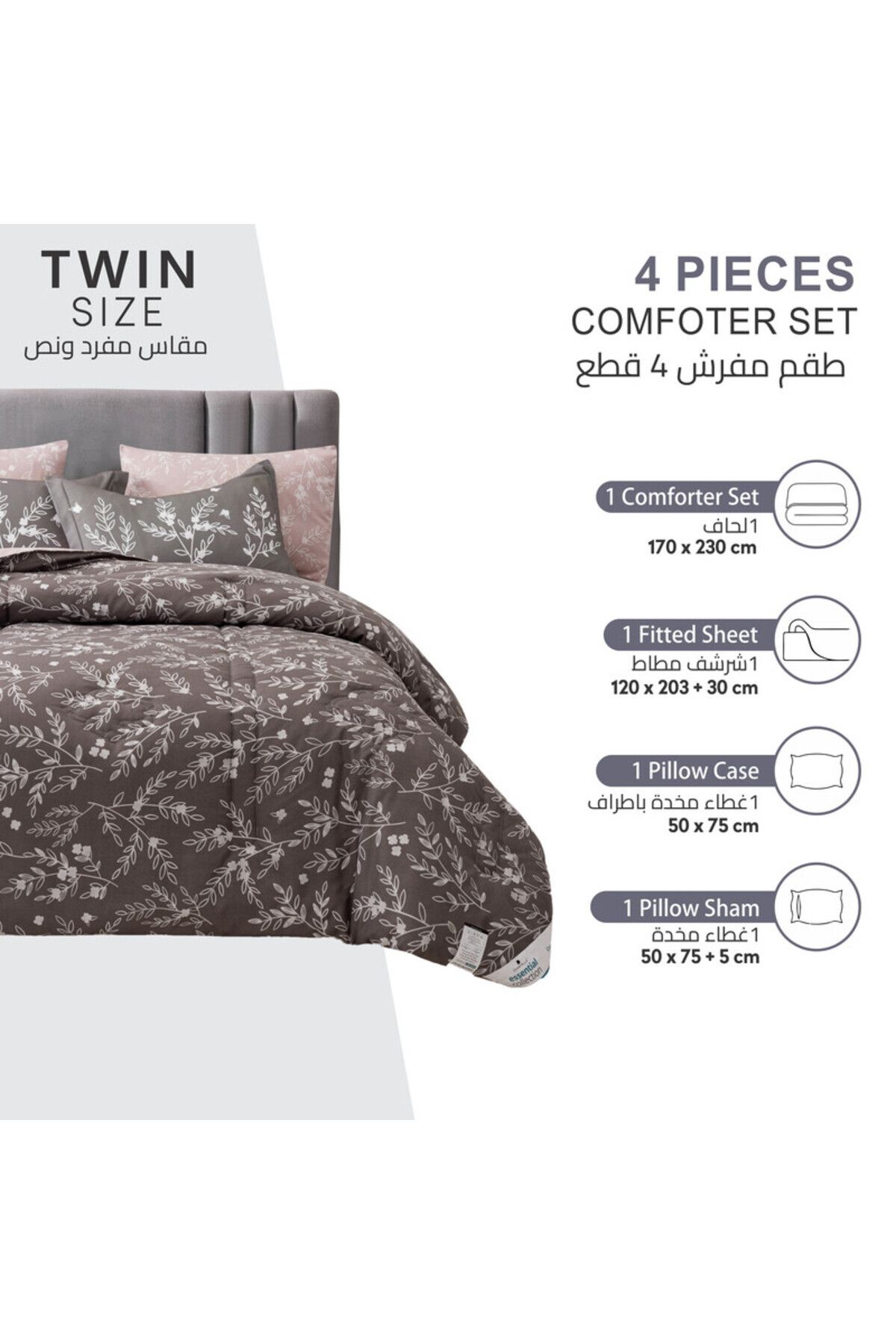 Donetella-Lightweight Printed Bedding Comforter Set, 4 Pcs Single Size Fits 170x230 Cms 4