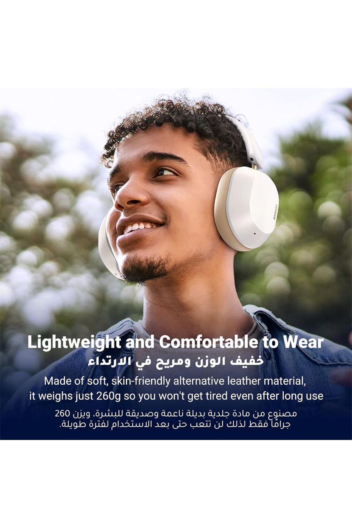 Ugreen-سماعة رأس HiTune Max5c Hybrid Active Noise Cancelling - أسود 5