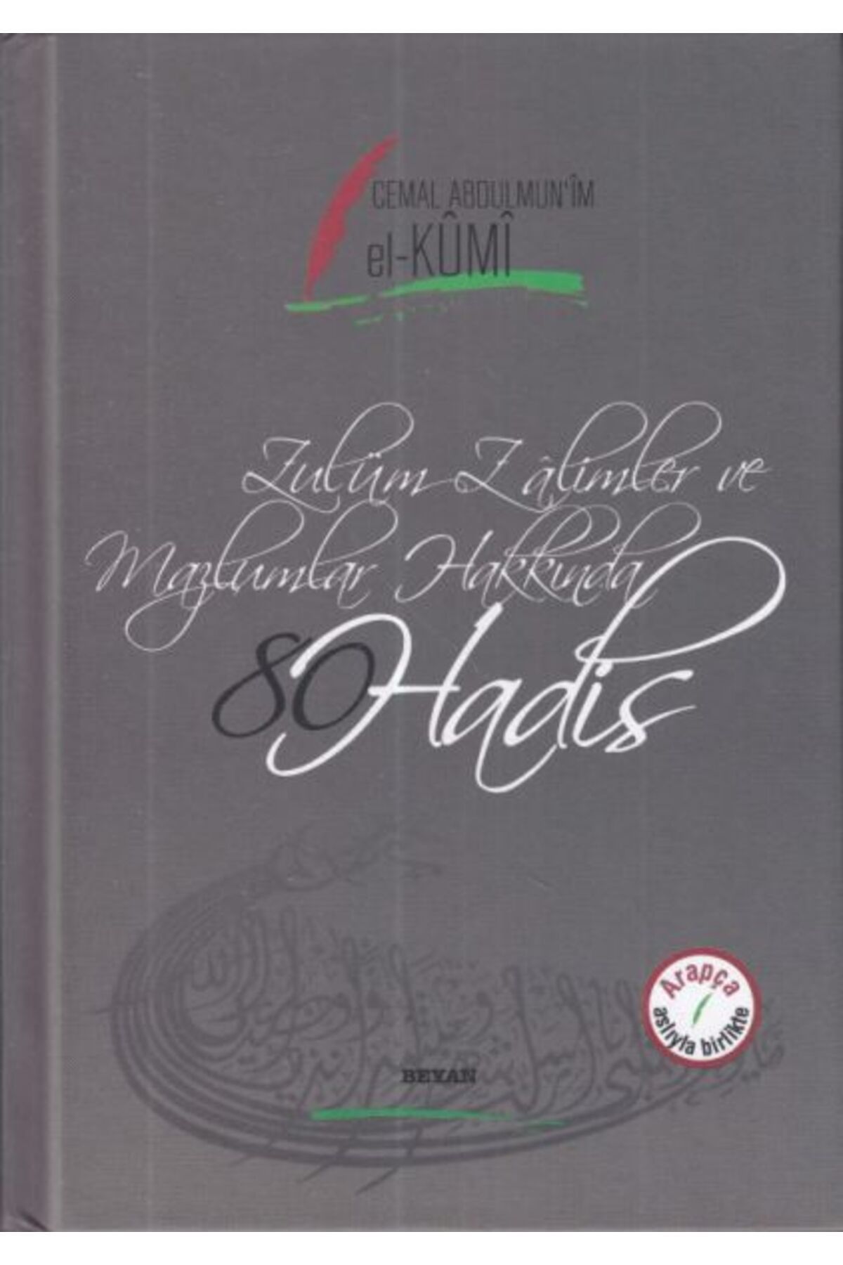 Beyan Yayınları Seksen (80) Hadis (Arapça - Türkçe)