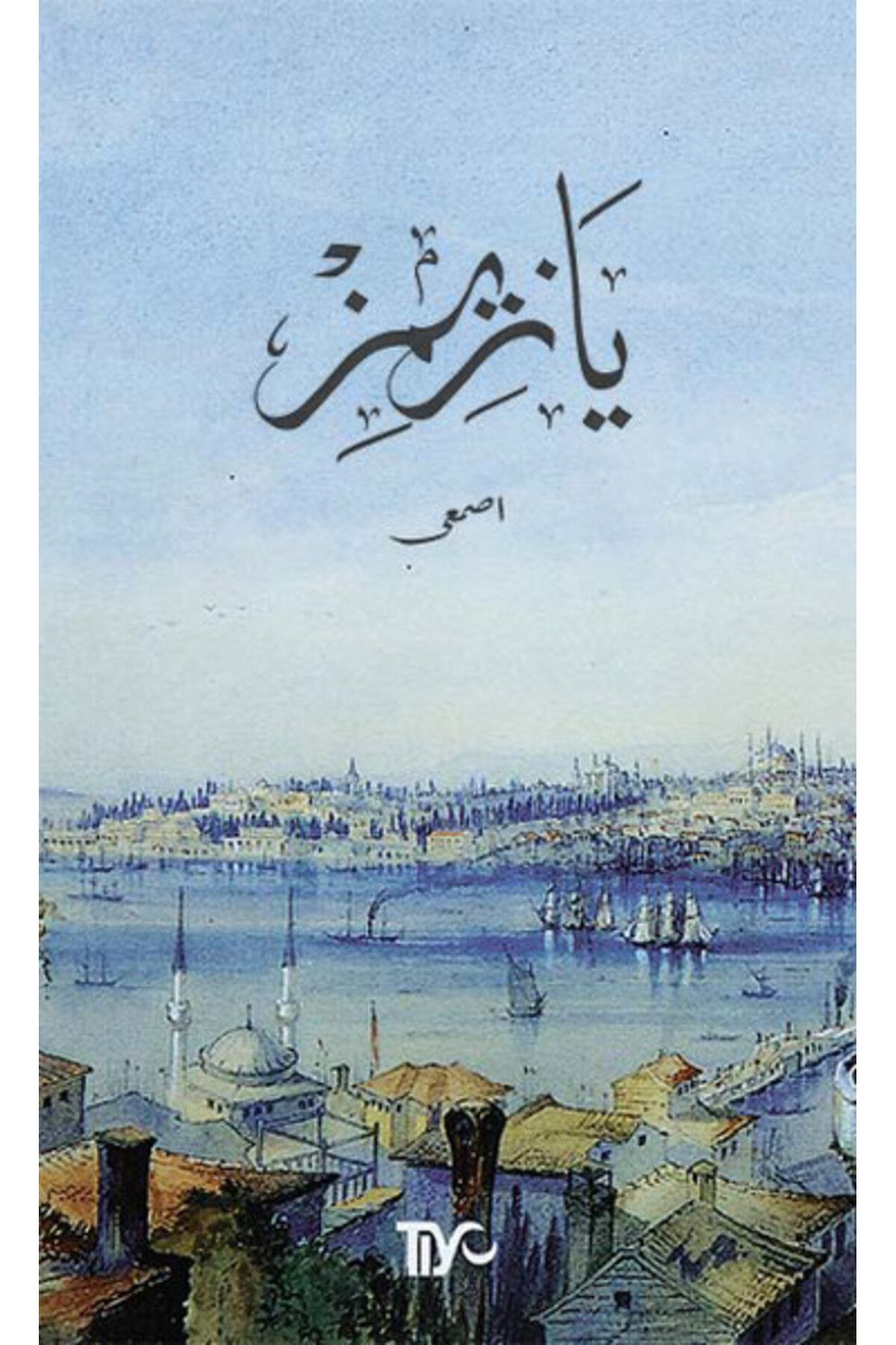 Tiyo Yayınları Yazımız