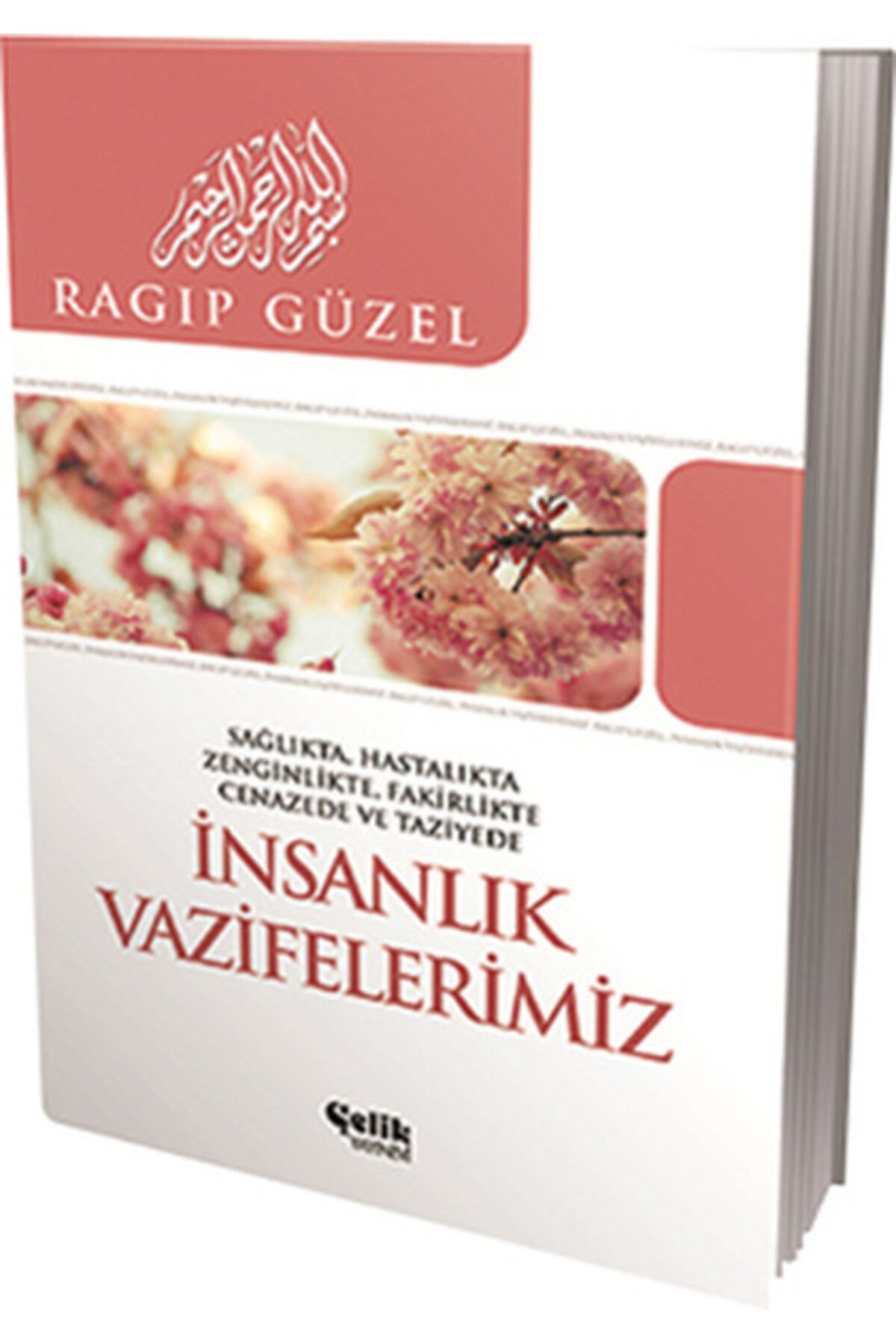 Çelik Yayınevi İnsanlık Vazifelerimiz Sağlıkta, Hatalıkta, Zenginlikte, Fakirlikte, Cenazede ve Taziyede