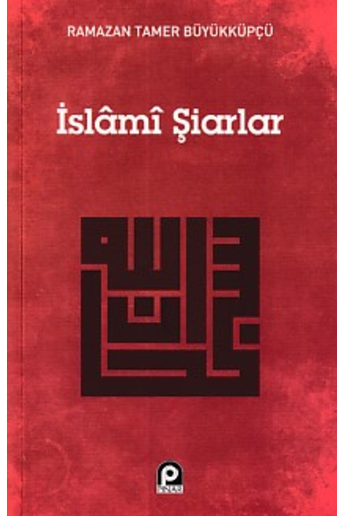 Pınar Yayınları İslami Şiarlar