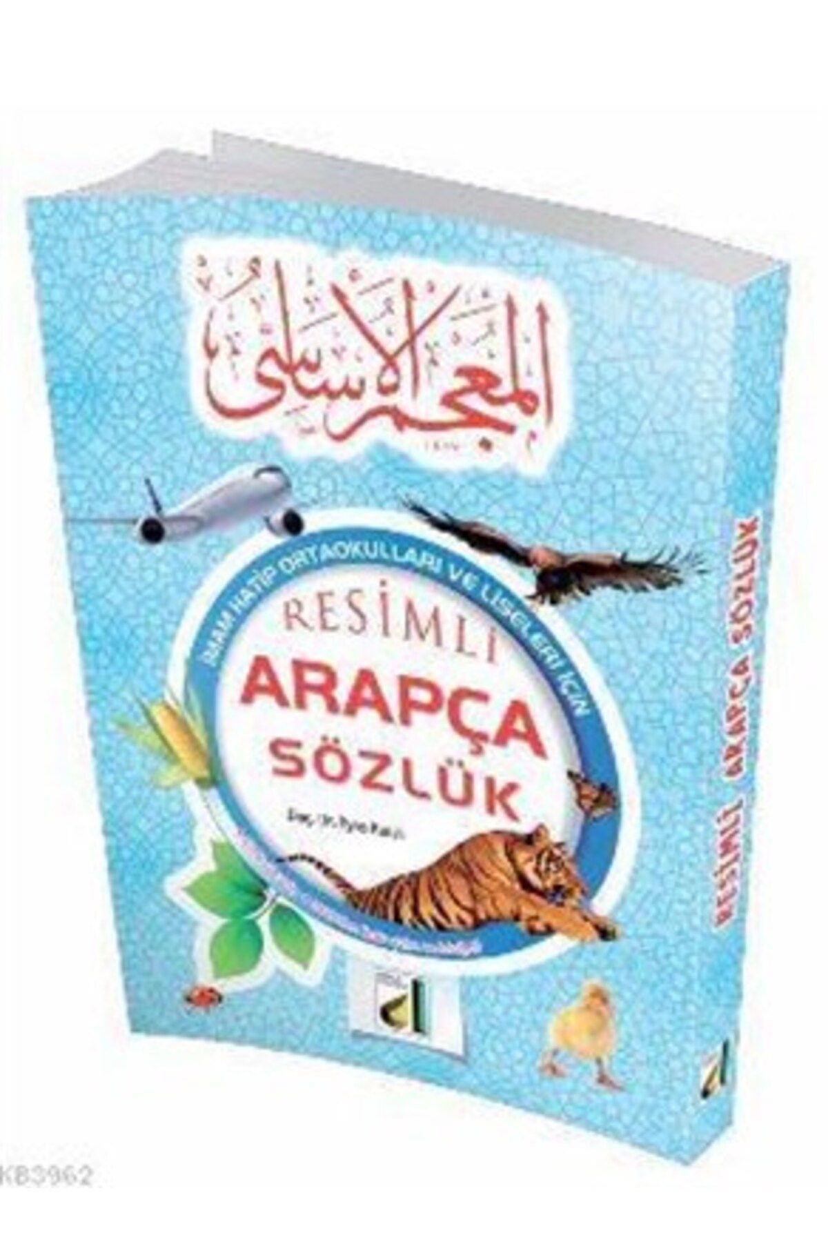 Türk Dil Kurumu Yayınları Resimli Arapça Sözlük