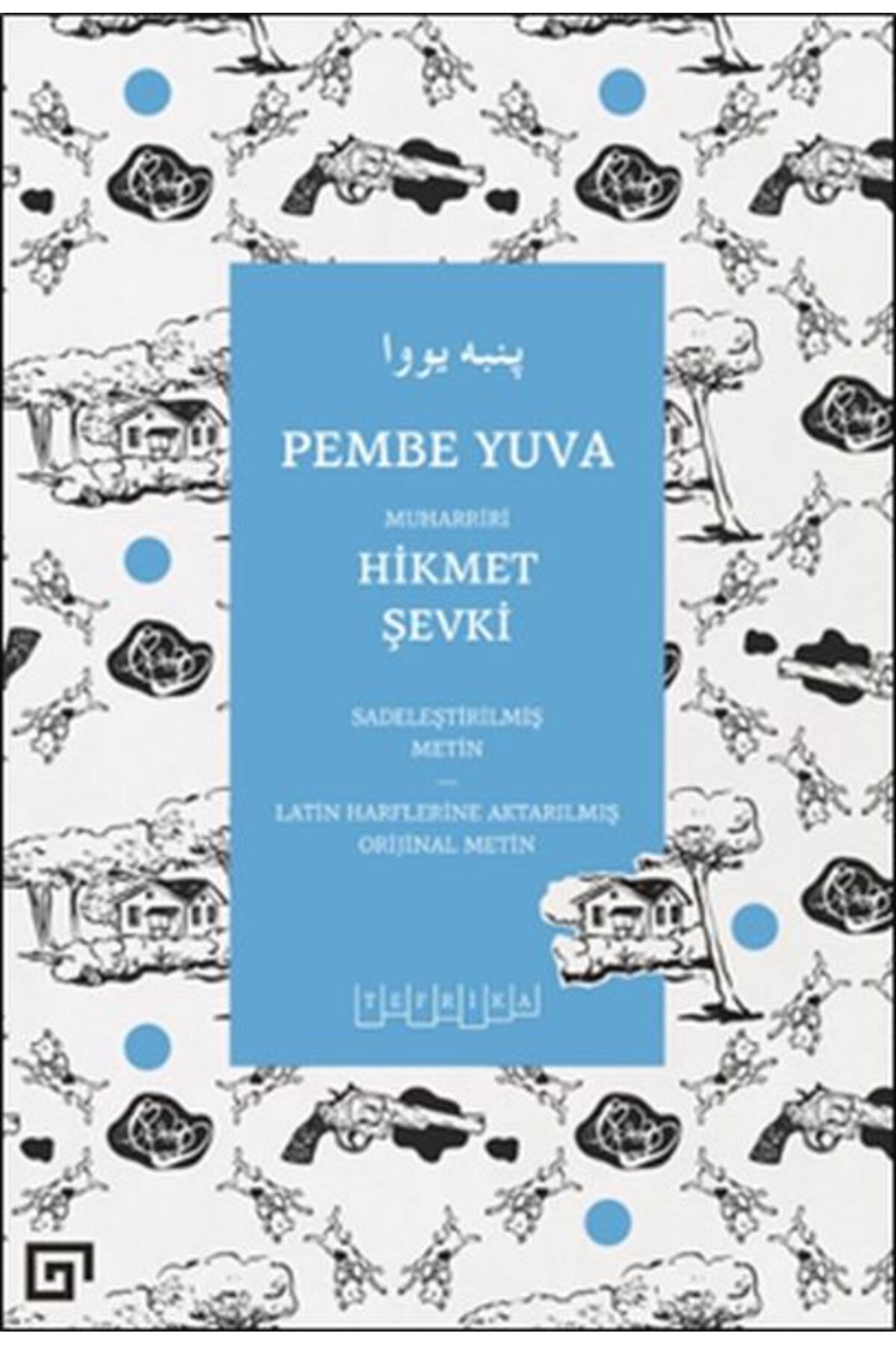 Koç Üniversitesi Yayınları Pembe Yuva
