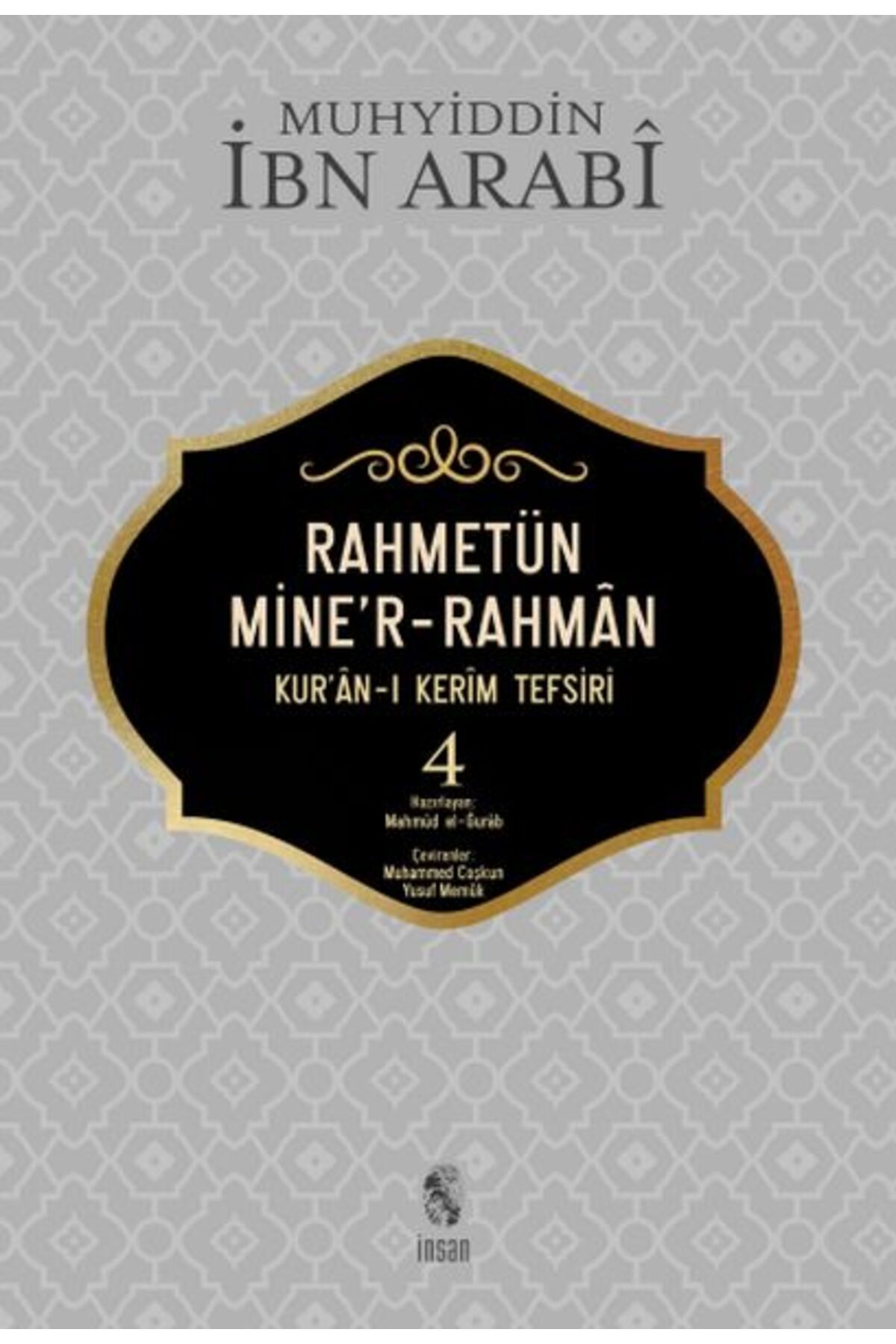 Destek Yayınları Rahmetün Mine'r-Rahman - (Kur'an-ı Kerim Tefsiri 4)