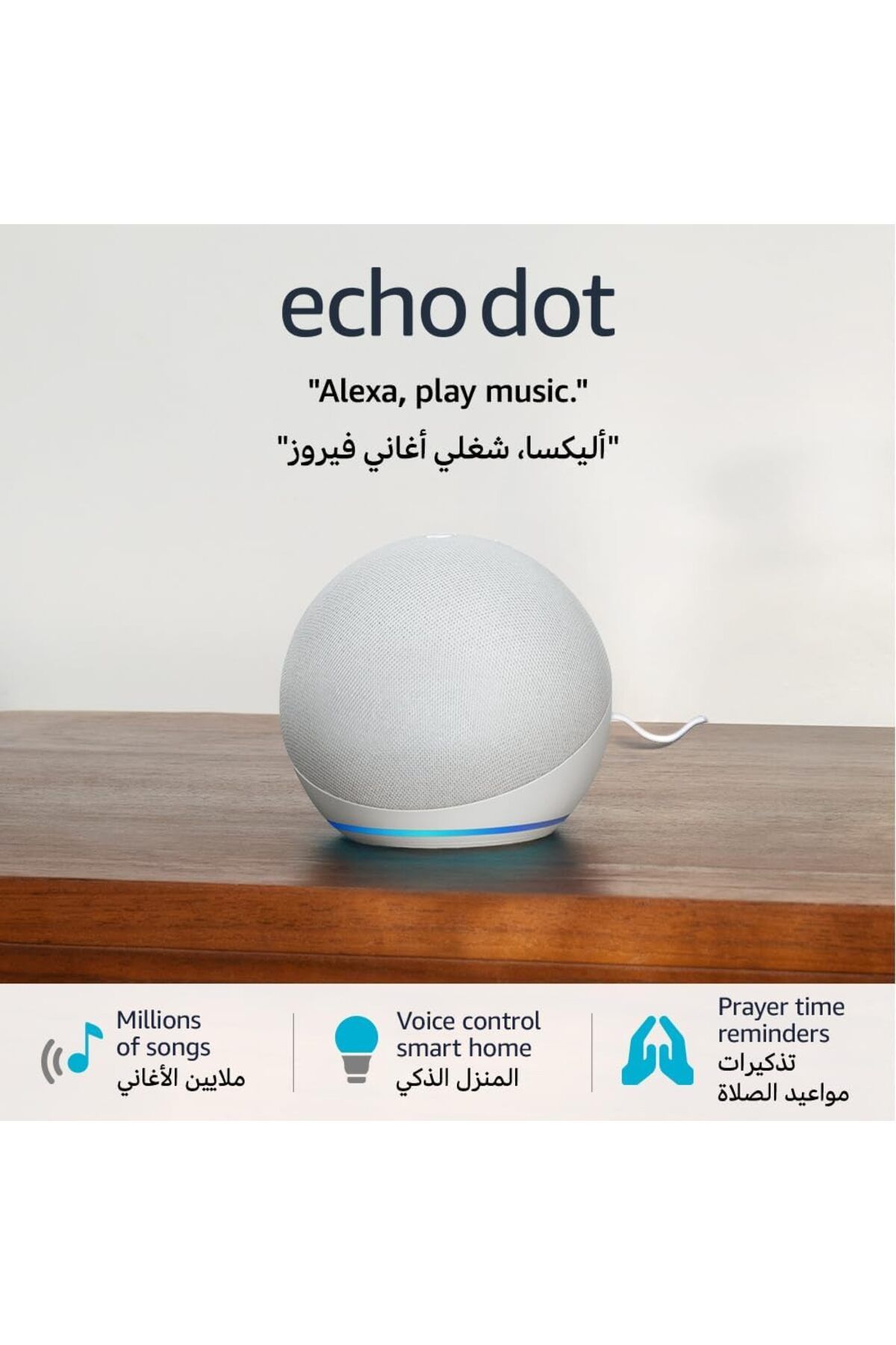 Amazon-مكبر صوت ذكي بتقنية البلوتوث من Echo Dot من الجيل الخامس مع أليكسا باللون الأبيض 6
