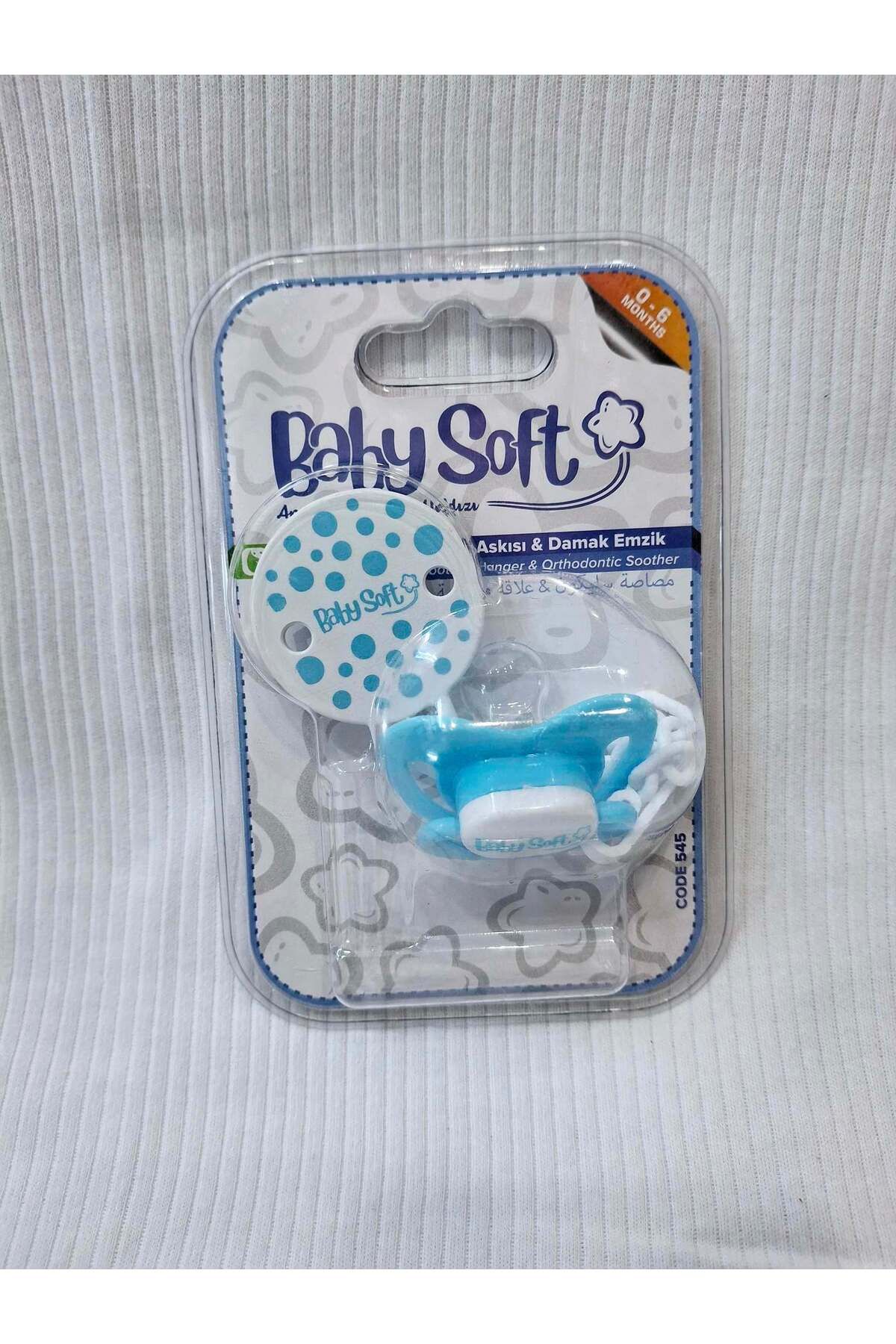 BERKAY-Babysoft Baby Pacifier with Sundan Hanging Palate - 0-6 Months, Blue 1