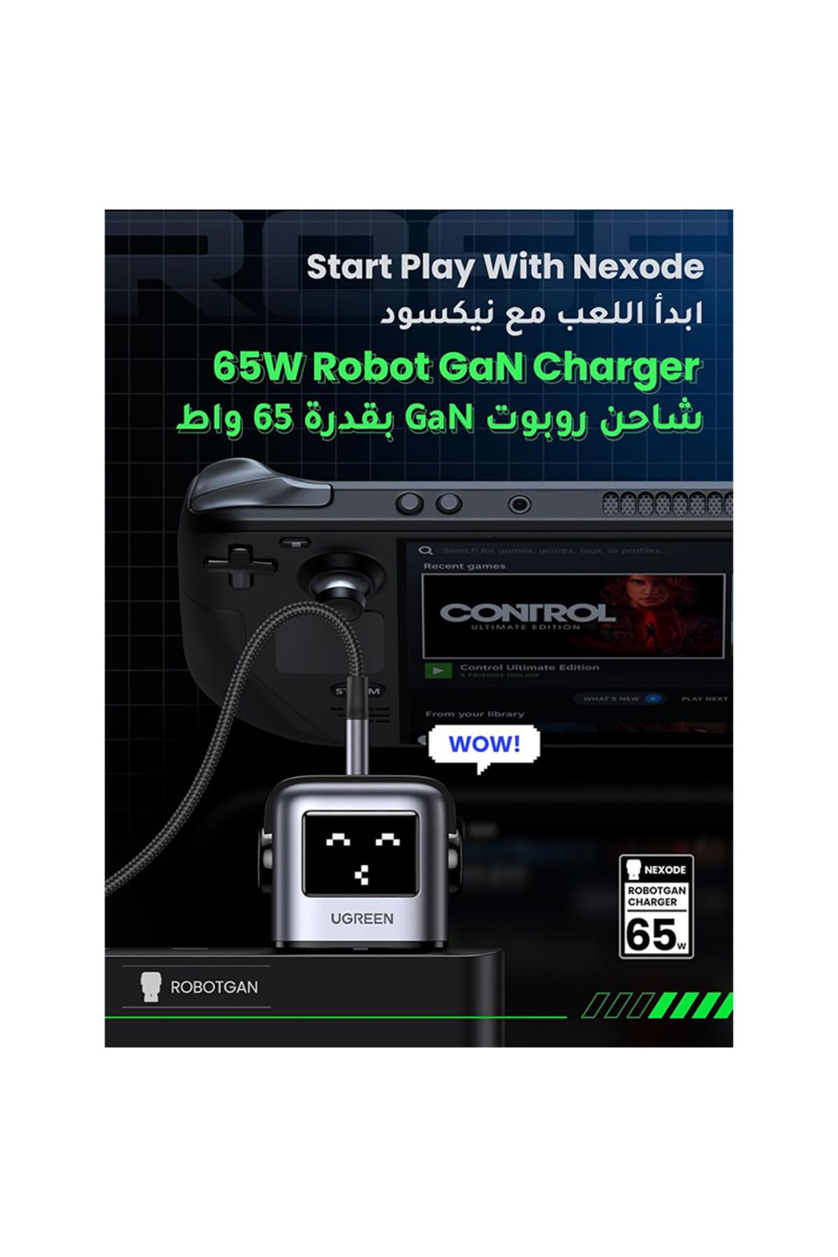 Ugreen-شاحن حائط روبوت Nexode GaN بمنفذ USB-C ومنفذ USB بقوة 65 وات - أسود 3