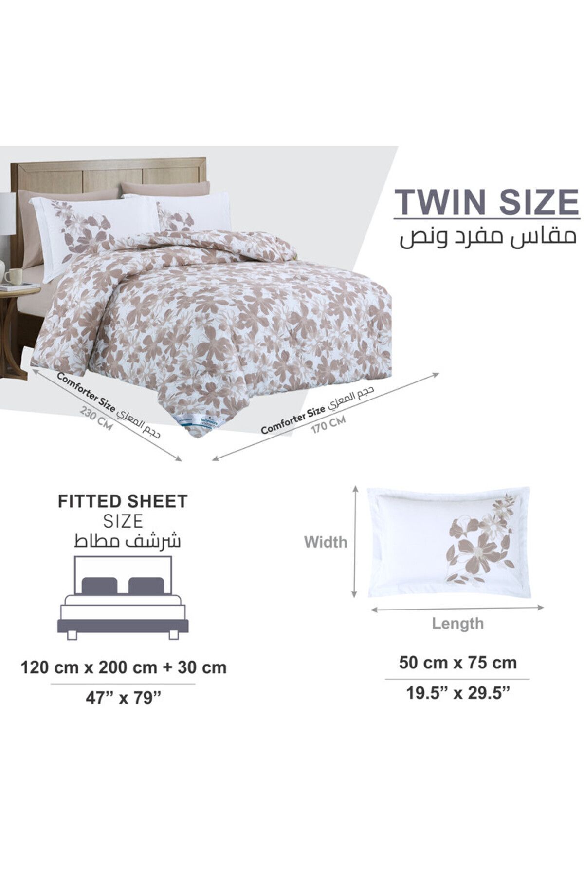 Donetella-Printed Bedding Comforter Set, 4 Pcs Single Size Fits 170x230 Cms 3