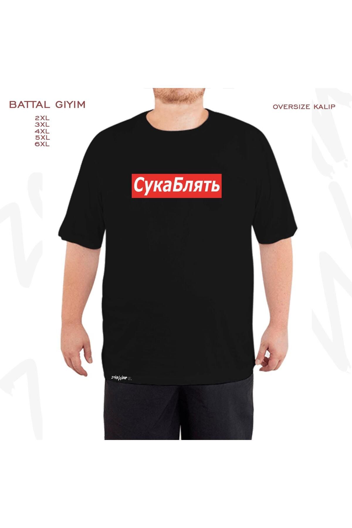 ZOKAWEAR-Oversize Cyka Blyat Russian Meme Printed Oversize (Bol) Fit Black T-Shirt 1