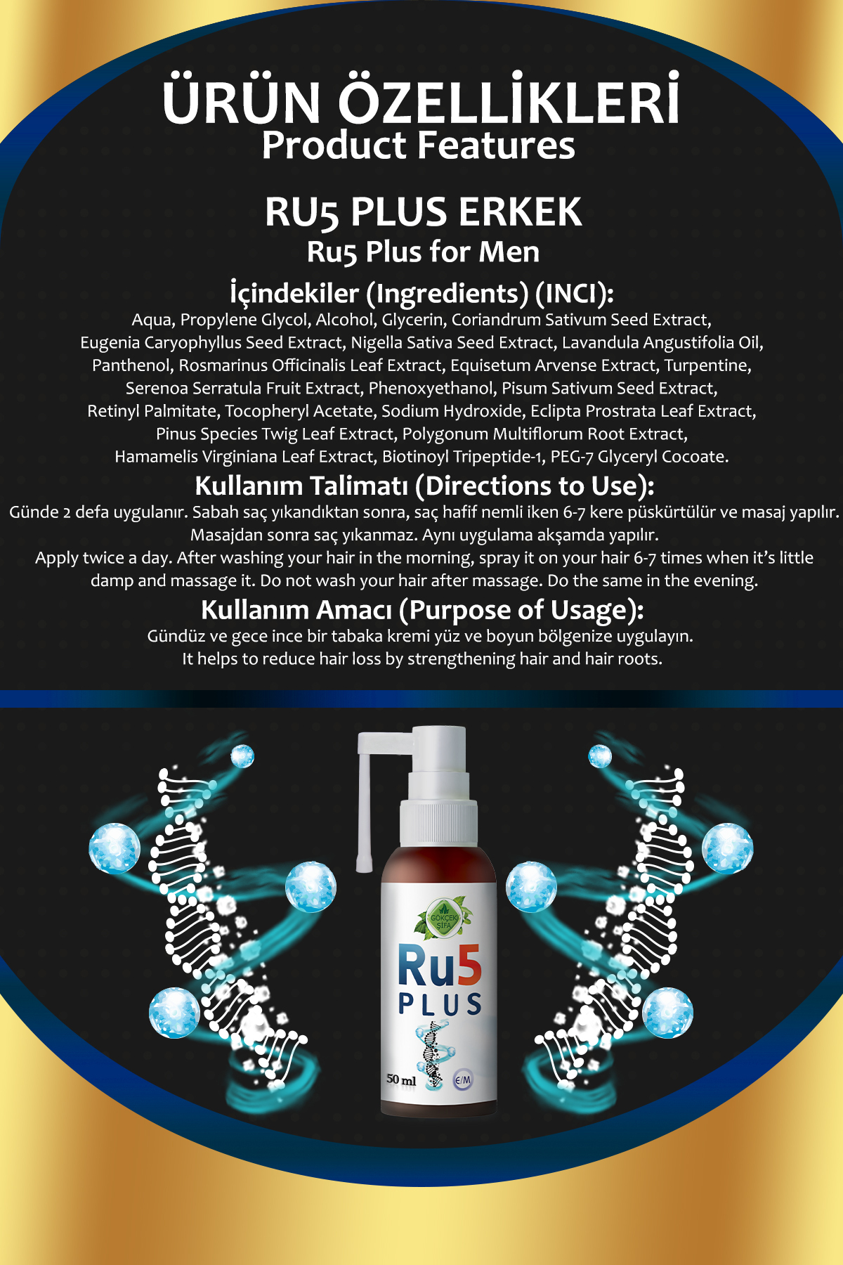 عطر مردانه Ru5 Plus، حجم ۵۰ میلی‌لیتر — 2911202034145RU5 — تصویر 2 از 3