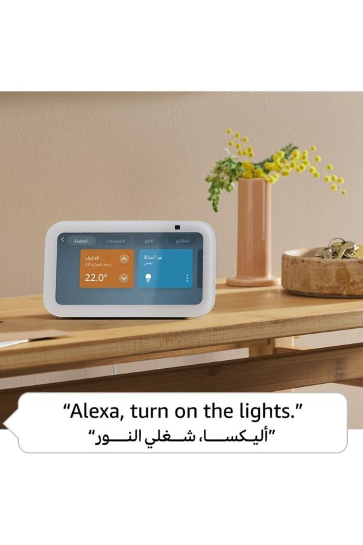 Amazon-Echo Show 5 | (3rd Gen, 2023 release)| Smart Display & alarm clock with clearer sound | Use y 1