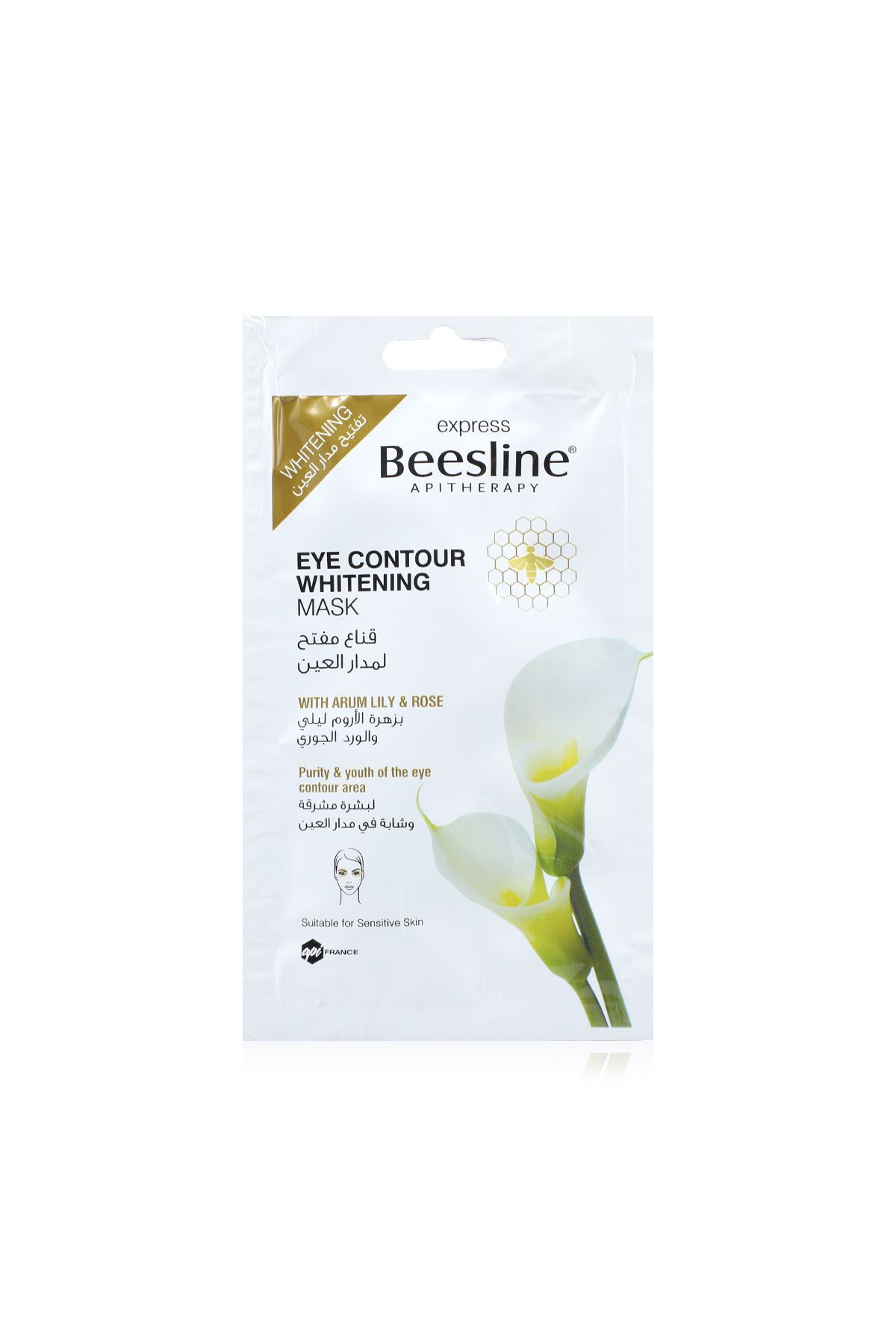 Beesline-قناع تبييض محيط العين 25 جرام 1