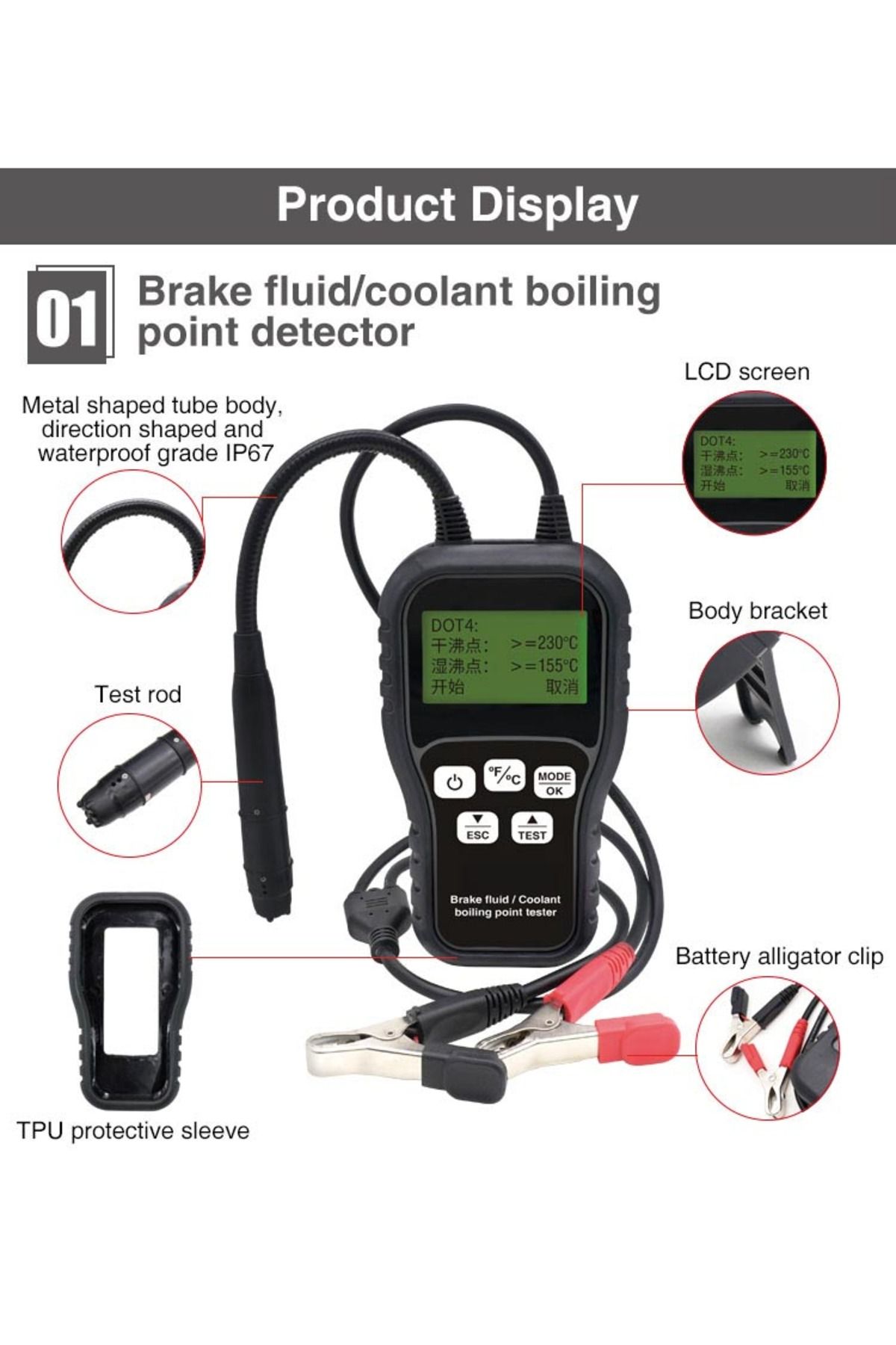 QBH WT06 Fren Hidroliği Test Cihazı