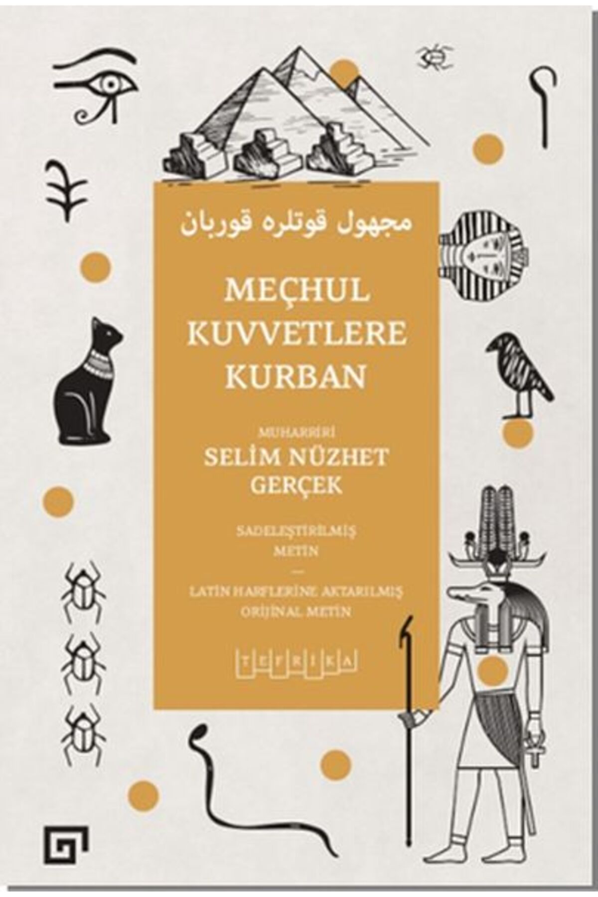 Koç Üniversitesi Yayınları Meçhul Kuvvetlere Kurban