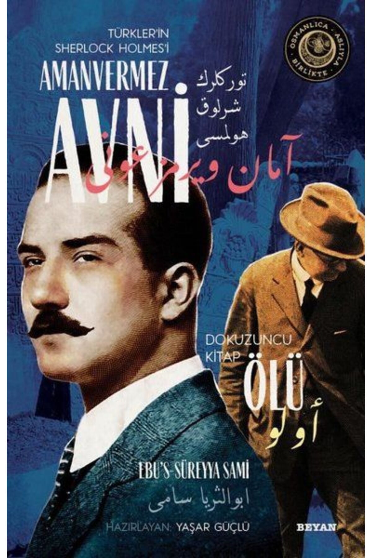 Türk Dil Kurumu Yayınları Ölü - Türkler'in Sherlock Holmes'i Amanvermez Avni Dokuzuncu Kitap