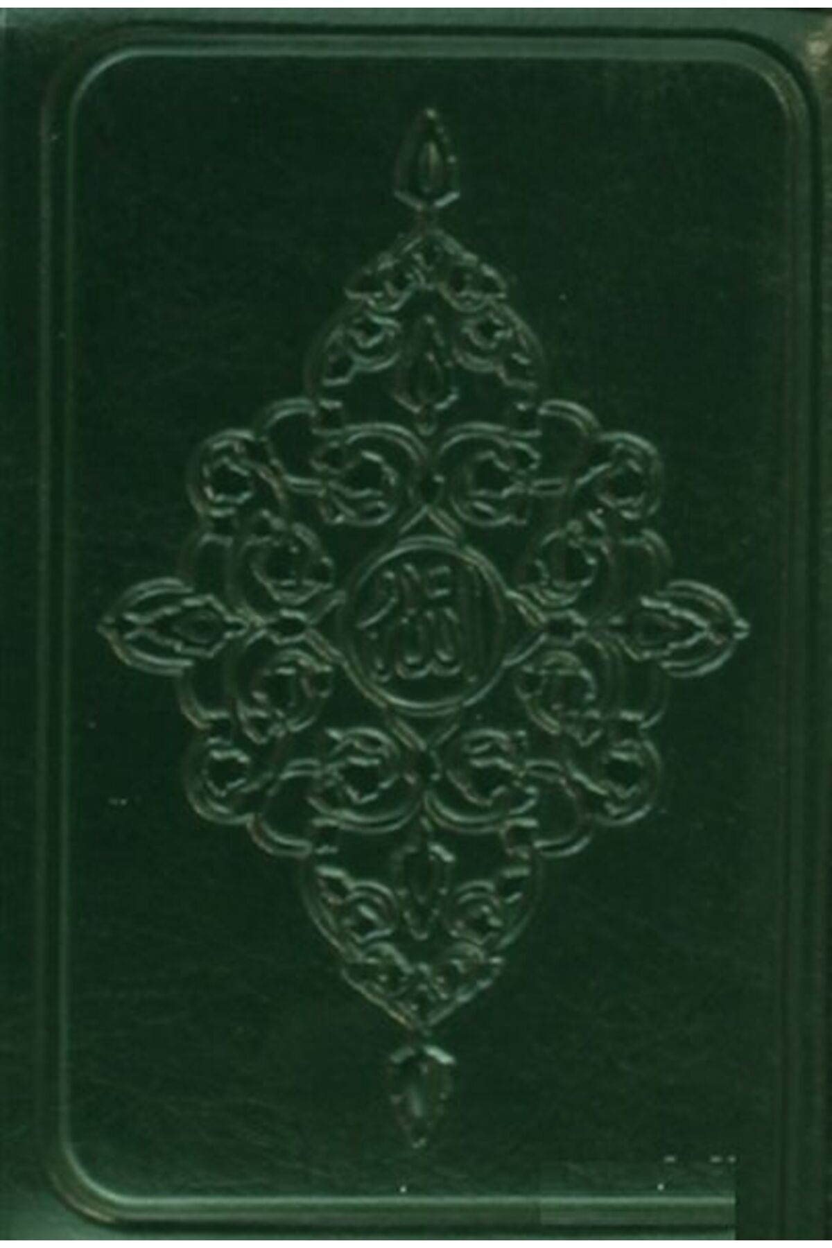 Şenyıldız Yayınevi Kur'an-ı Kerim (Kılıflı)