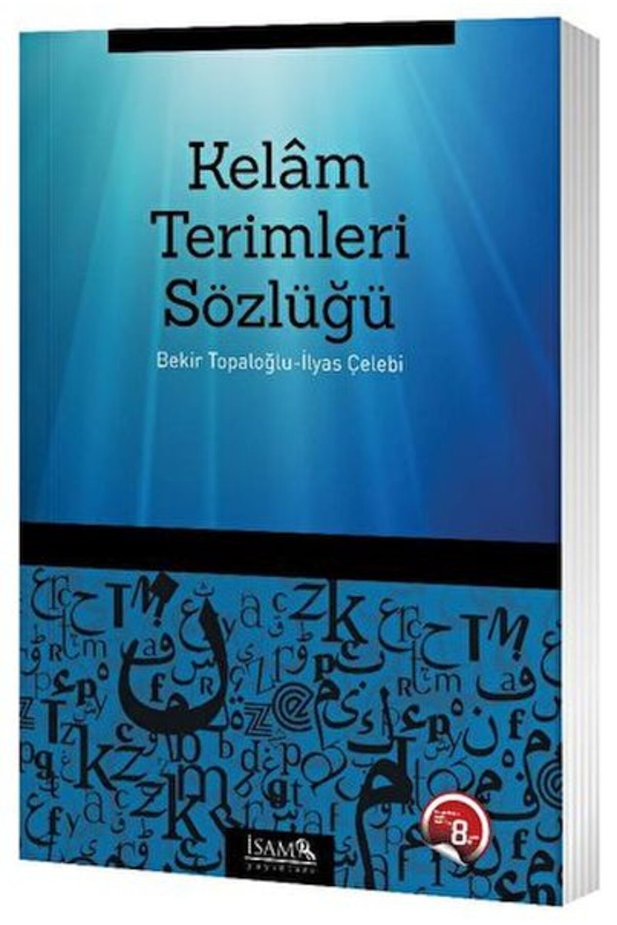 İsam Yayınları Kelam Terimleri Sözlüğü