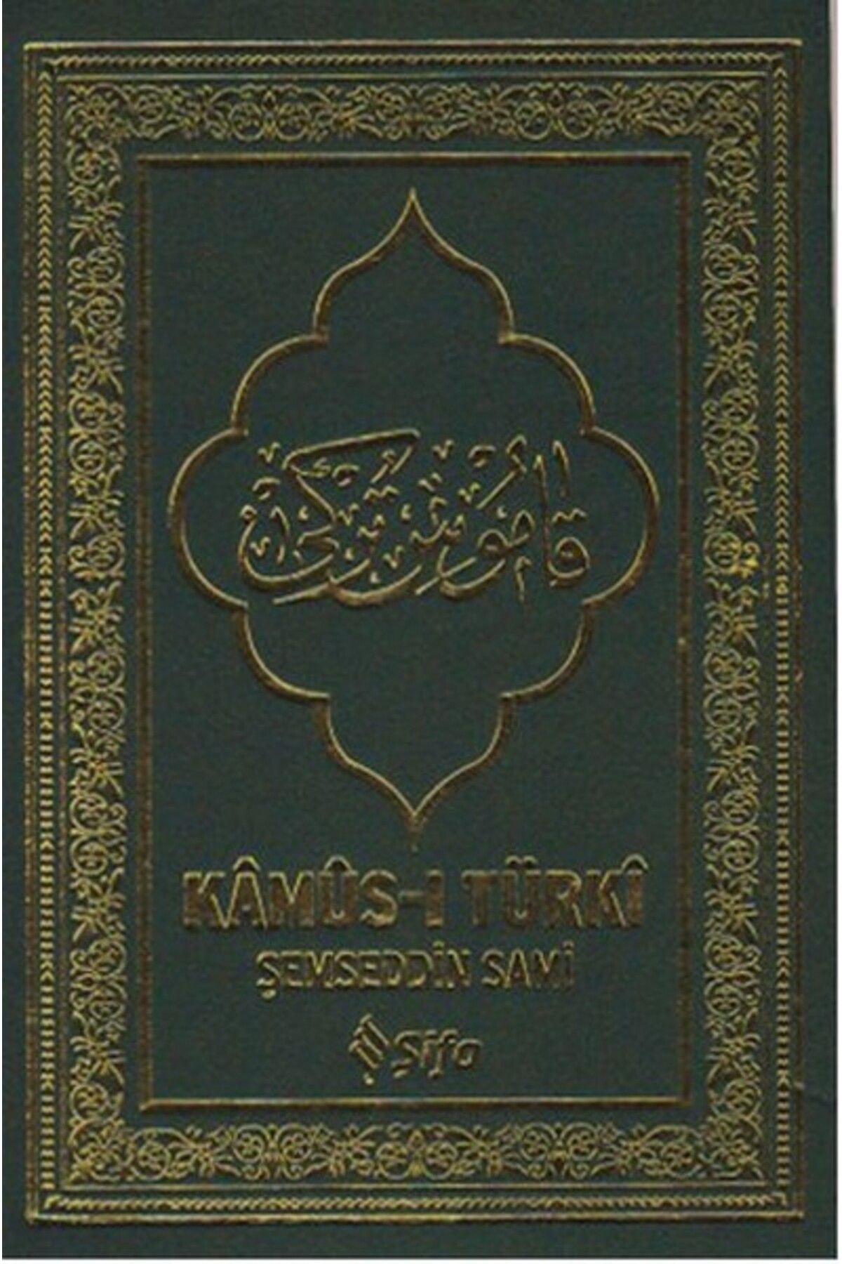 Şifa Yayınevi Kamus-ı Türki