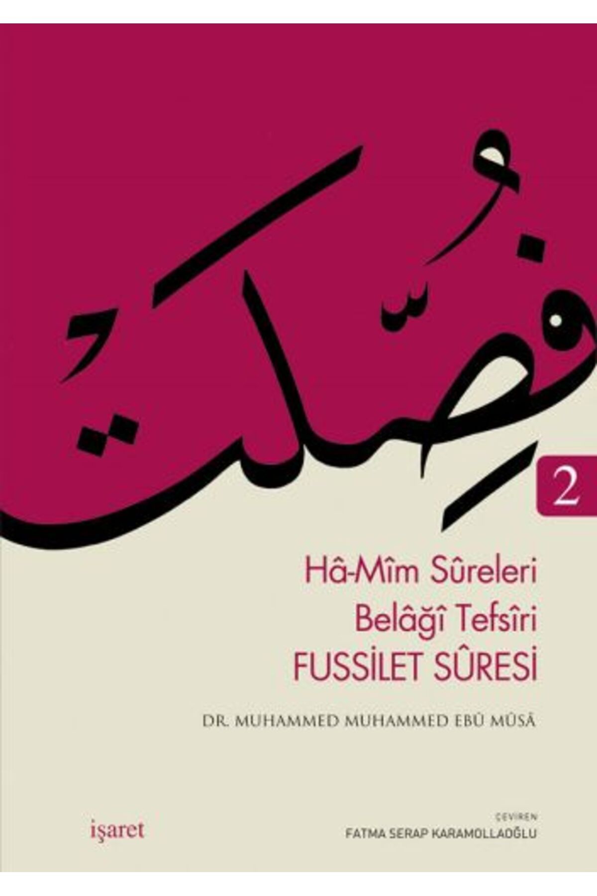 İşaret Yayınları Fussilet Suresi 2