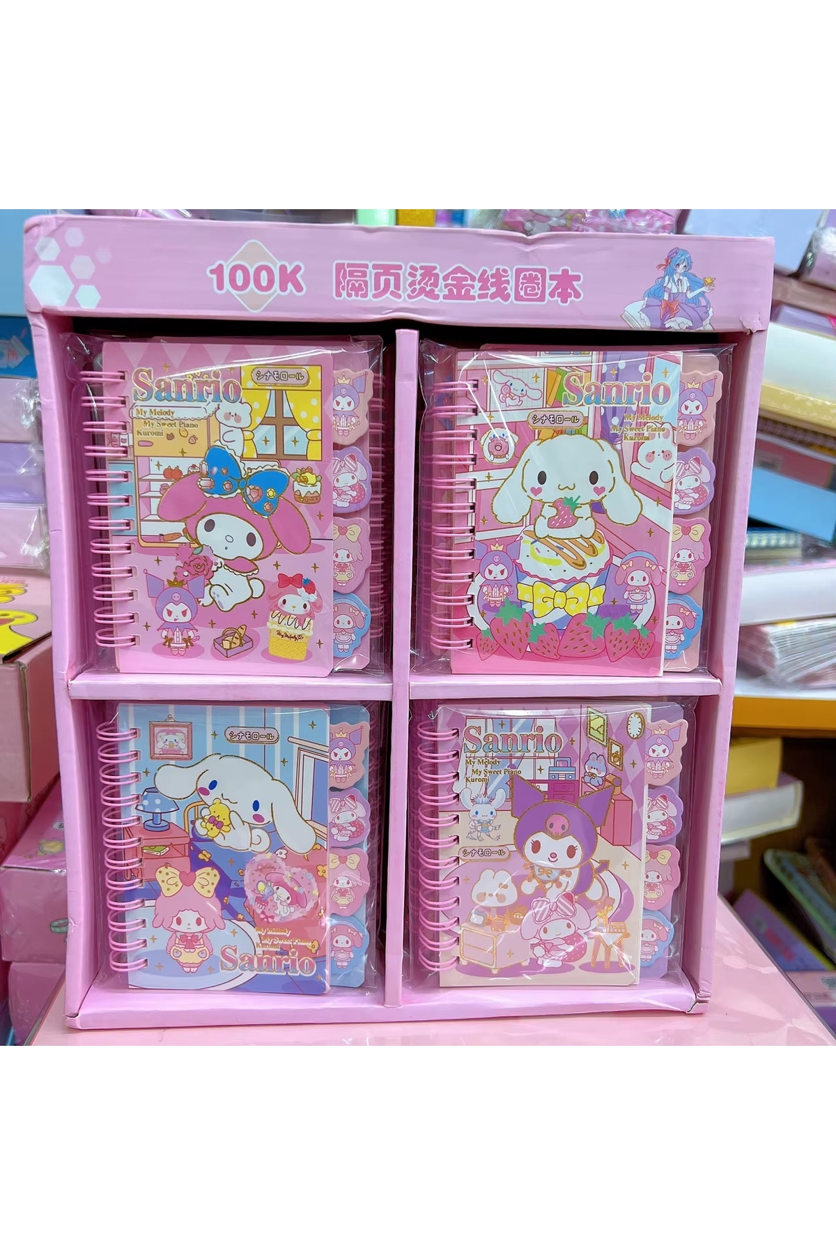 oyuncakçı savaş & europe shop kuromi my melody cinna mini defter