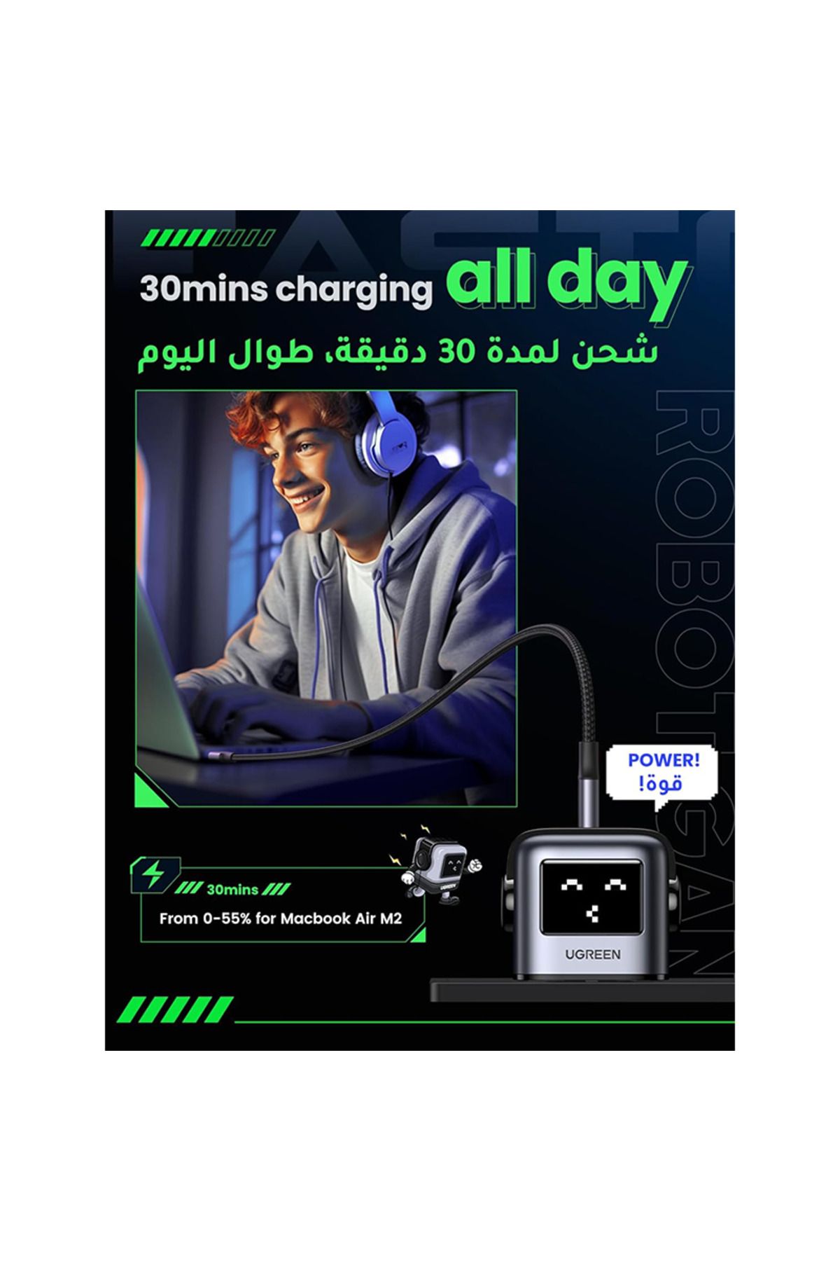 Ugreen-شاحن حائط روبوت Nexode GaN بمنفذ USB-C ومنفذ USB بقوة 65 وات - أسود 4