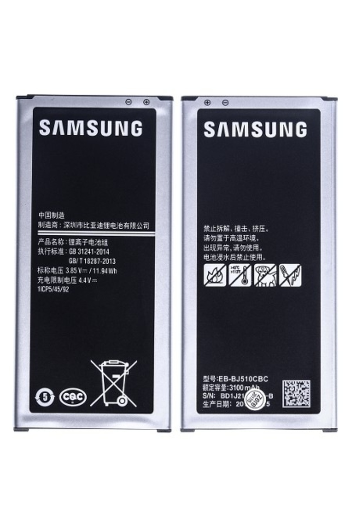AXYA SAMSUNG J5 2016 PİL BATARYA J510 EB-BJ510CBE SERVİS 3100 mAh