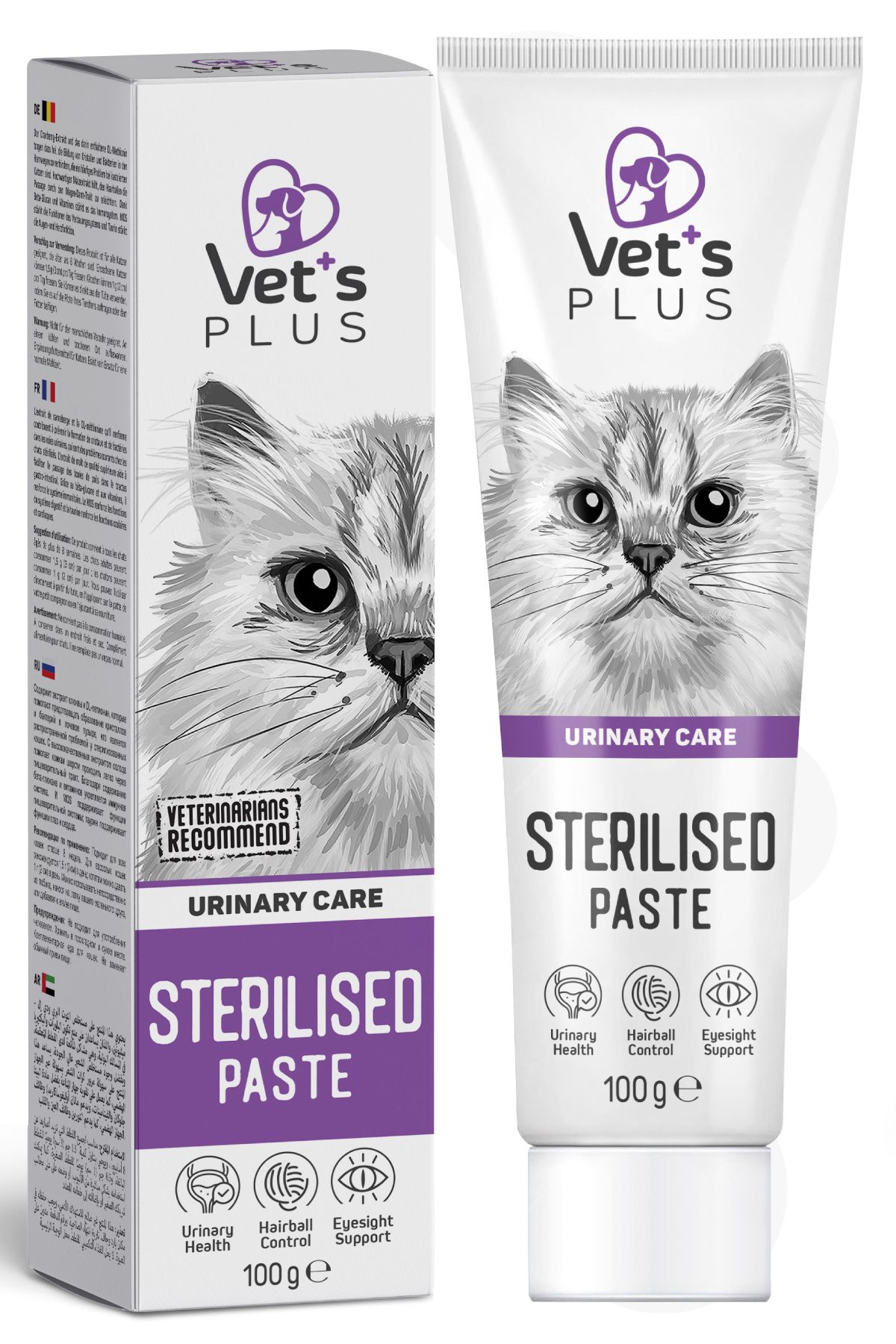 Vet's Plus Sterilised Malt Macun 100gr (KISIR KEDİLER IÇİN TÜY YUMAĞI ÖNLEYİCİ)