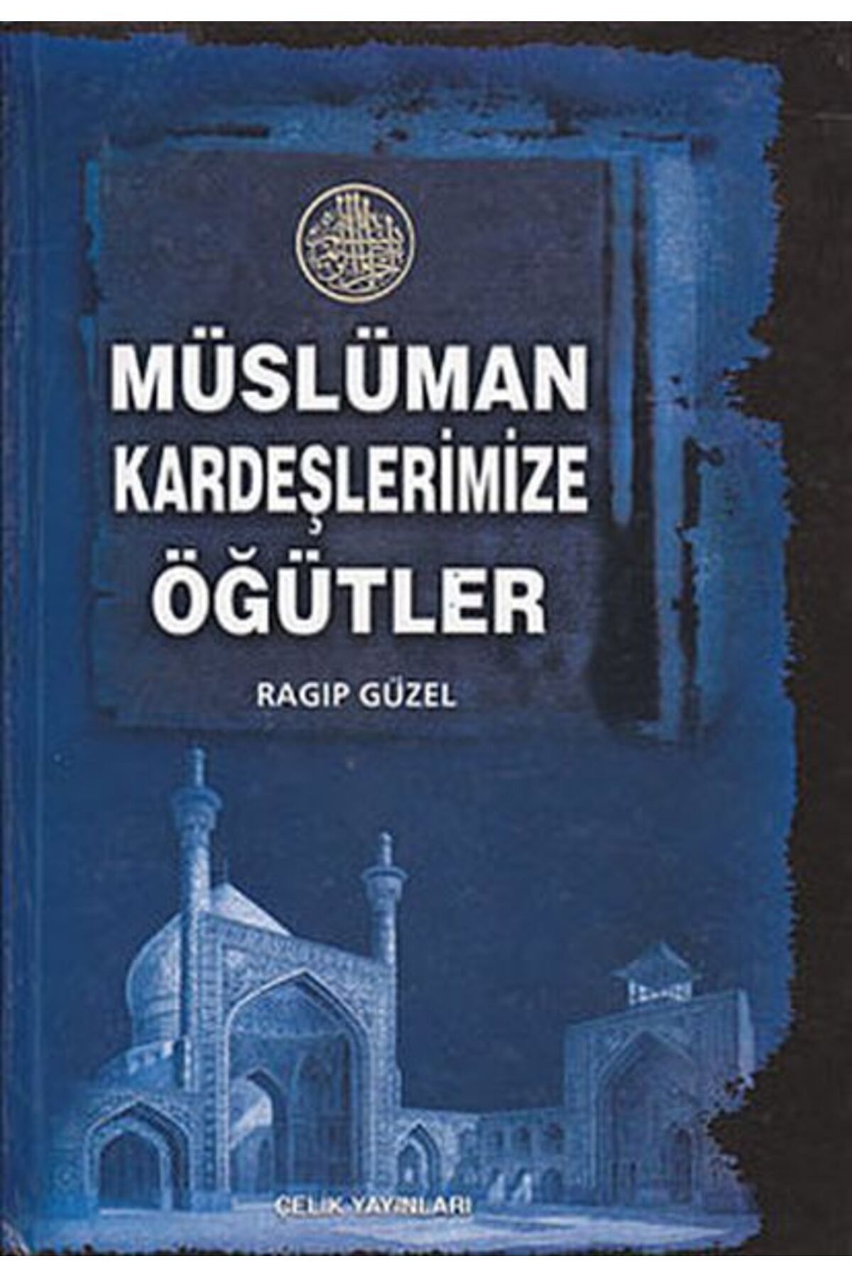 Çelik Yayınevi Müslüman Kardeşlerimize Öğütler