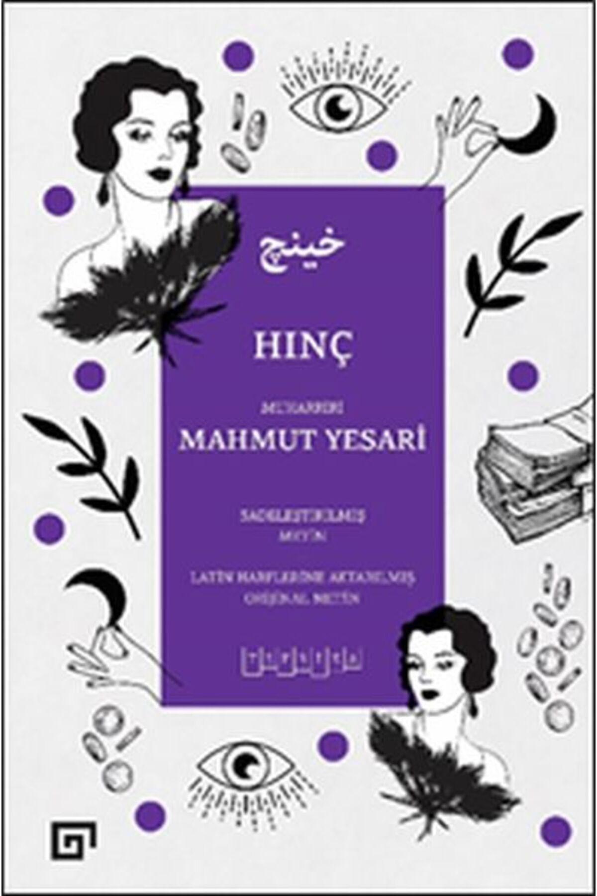 Destek Yayınları Hınç (Sadeleştirilmiş Metin)