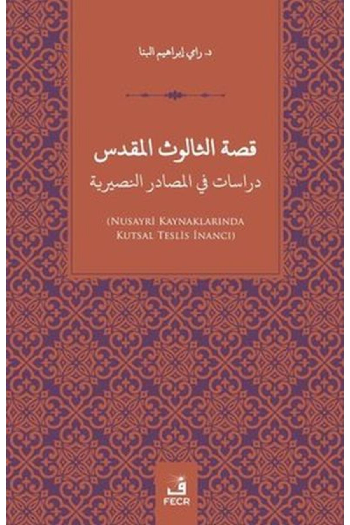 Fecr Yayınları Kissatu's Salusu'l-Mukaddes Dirasat fi'l-Mesadiri'n-Nusayriye (Arapça)