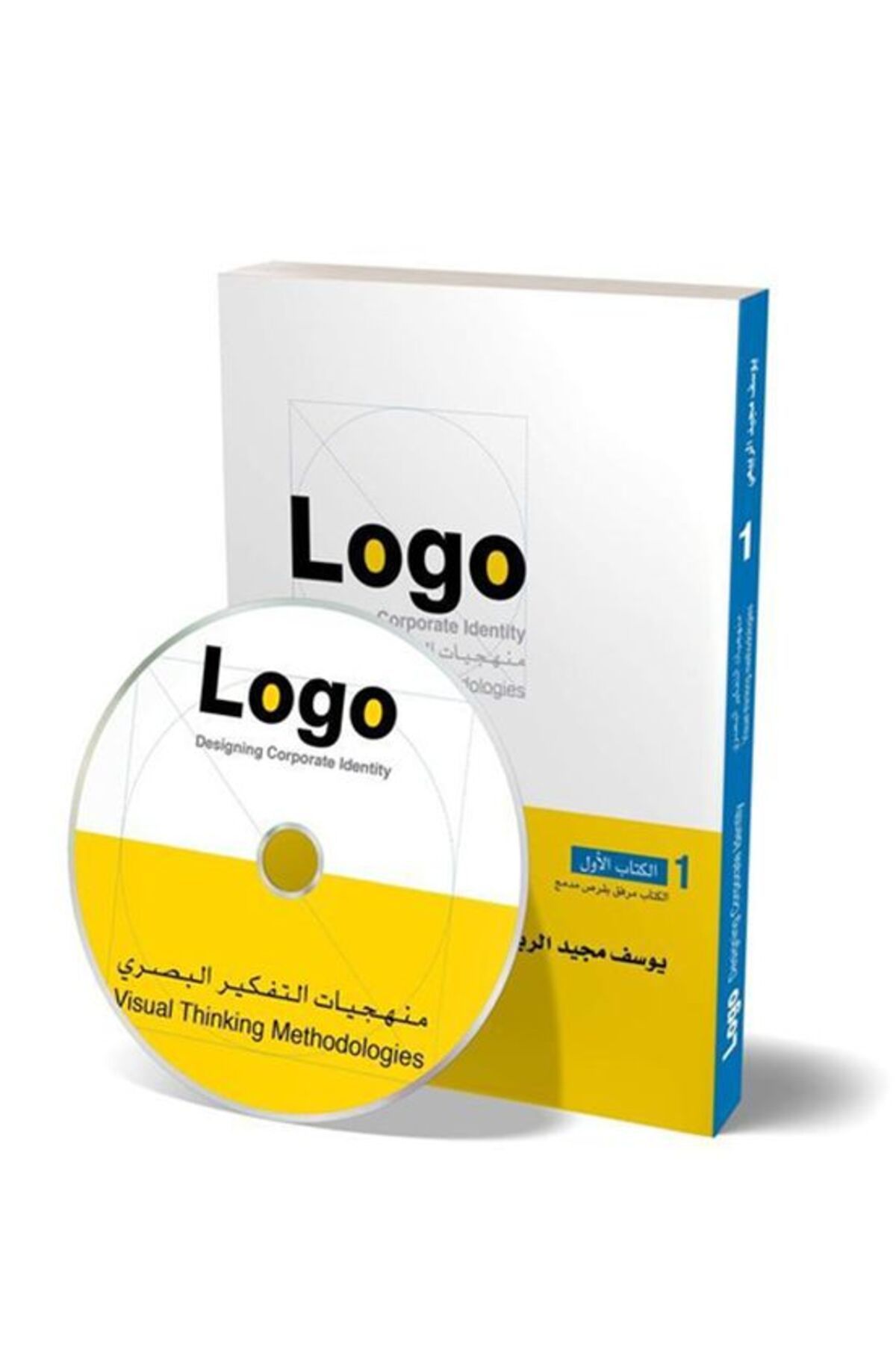 İskenderiye Yayınları Logo 1 (+DVD) - Designing Corporate Identity