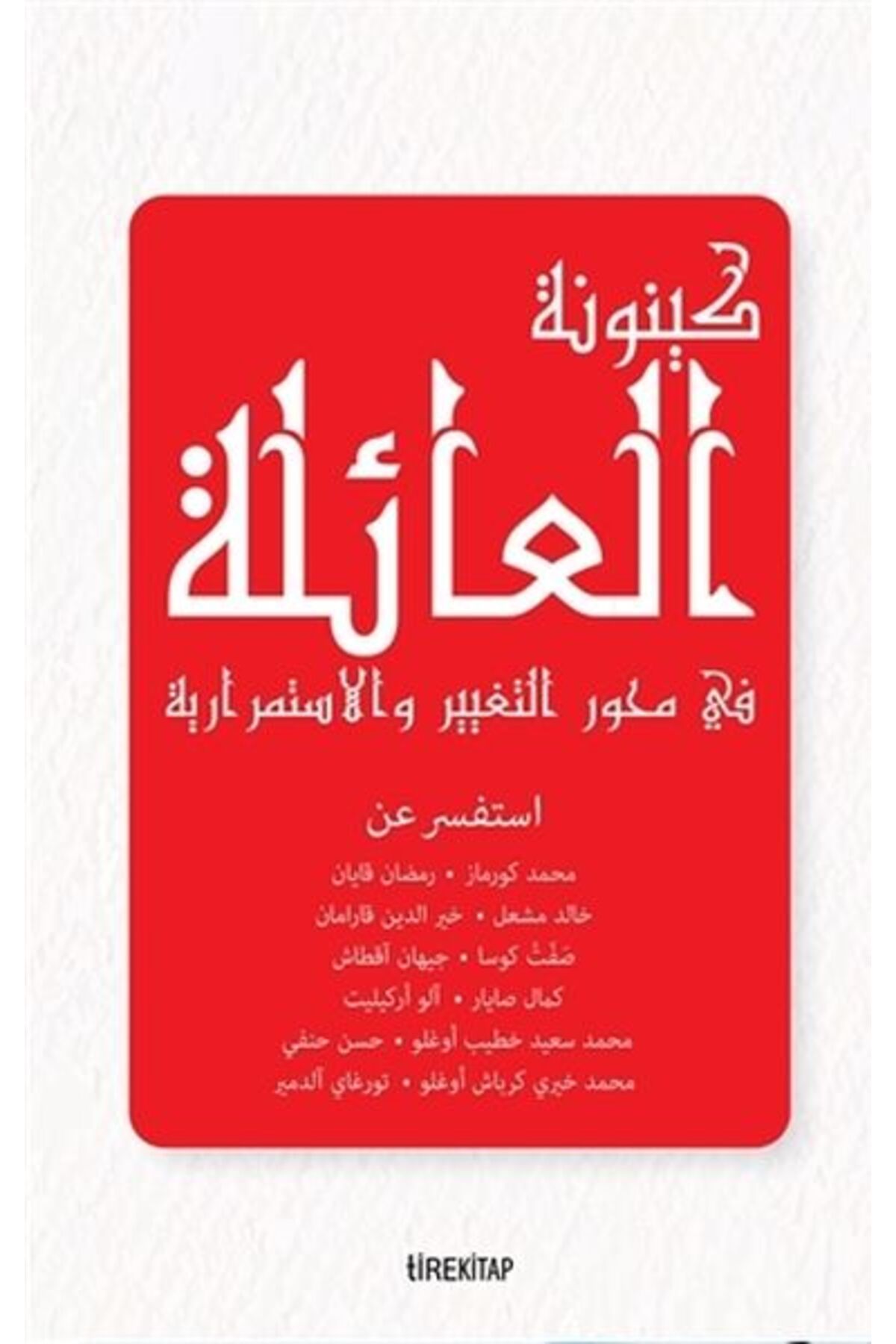 Tire Kitap Aile Olmak - Süreklilik ve Değişim Ekseninde