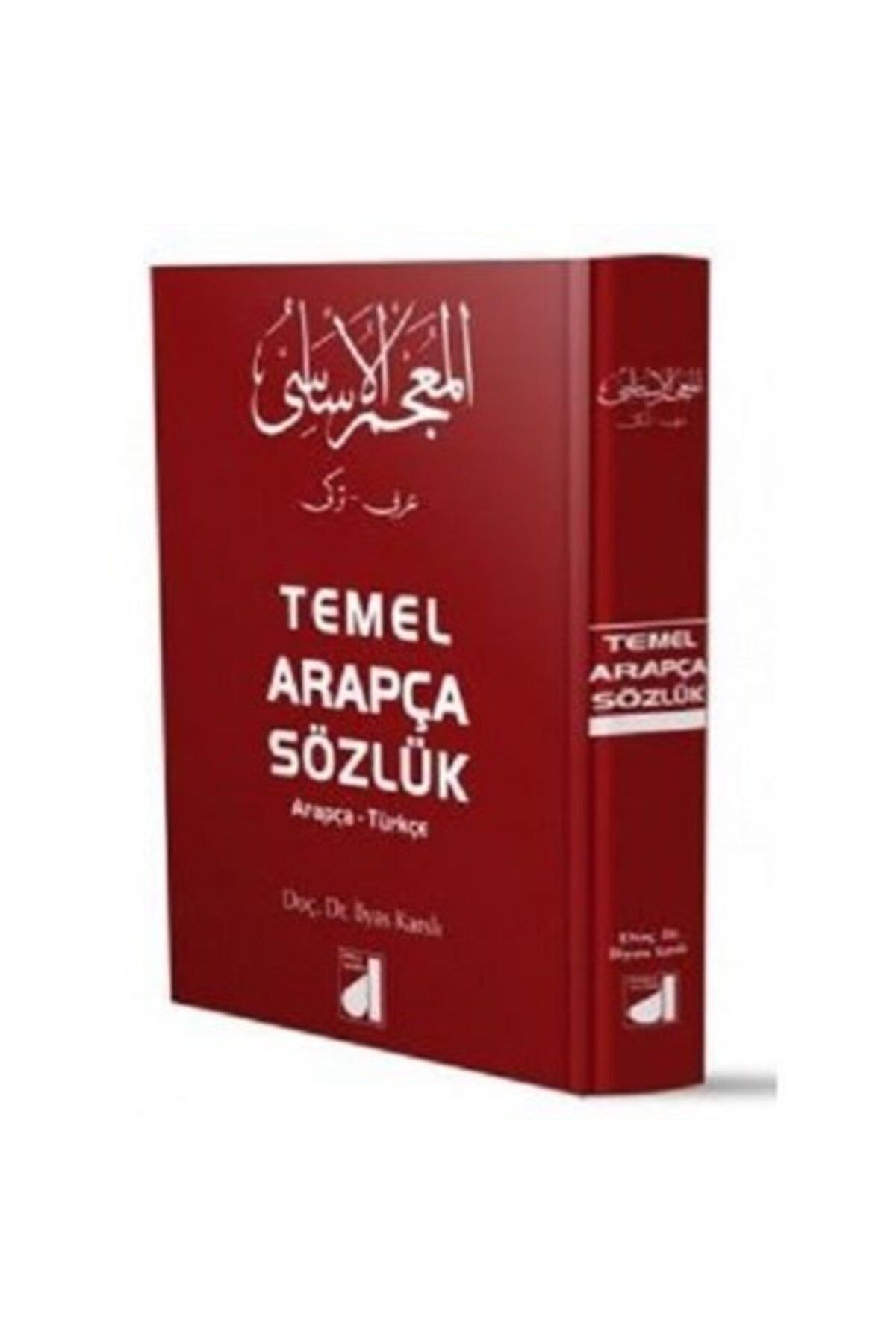 Destek Yayınları Arapça-Türkçe Temel Sözlük