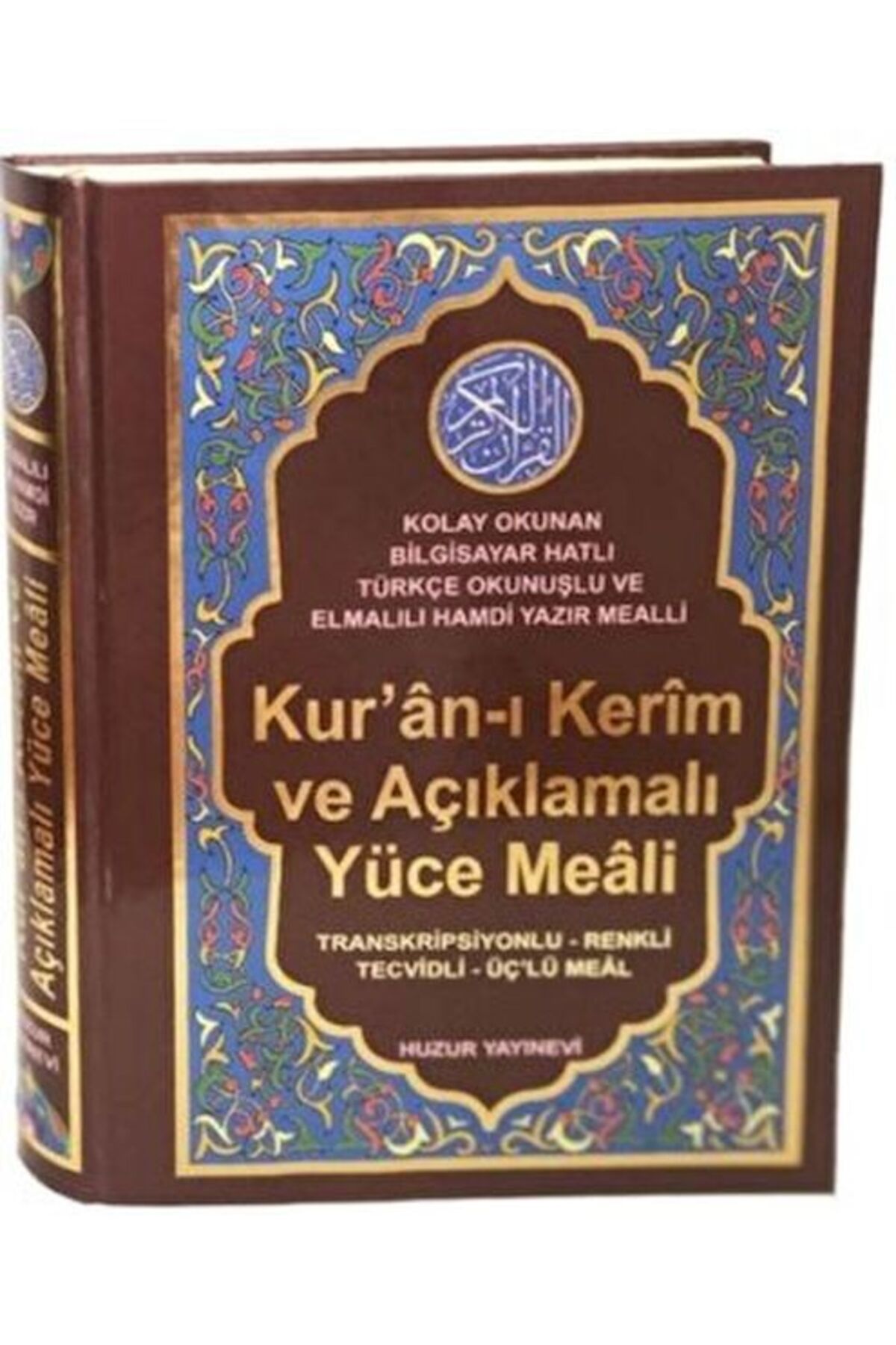 Destek Yayınları Kur'an-ı Kerim ve Açıklamalı Yüce Meali (Orta Boy - Kod:076)