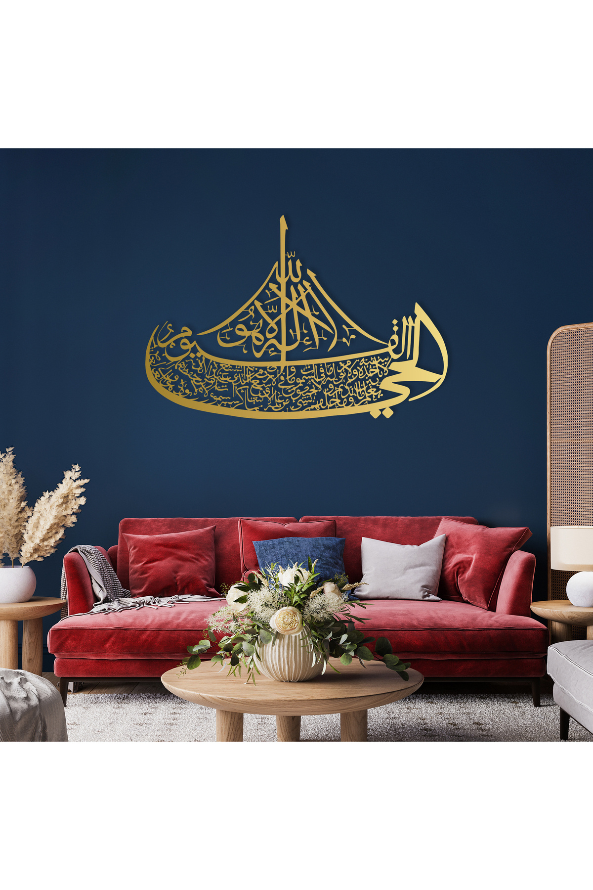 Metal Verse-al-Kürsi Arabic Calligraphy, Arabic Calligraphy with Ship Figures Verse-al-Kürsi