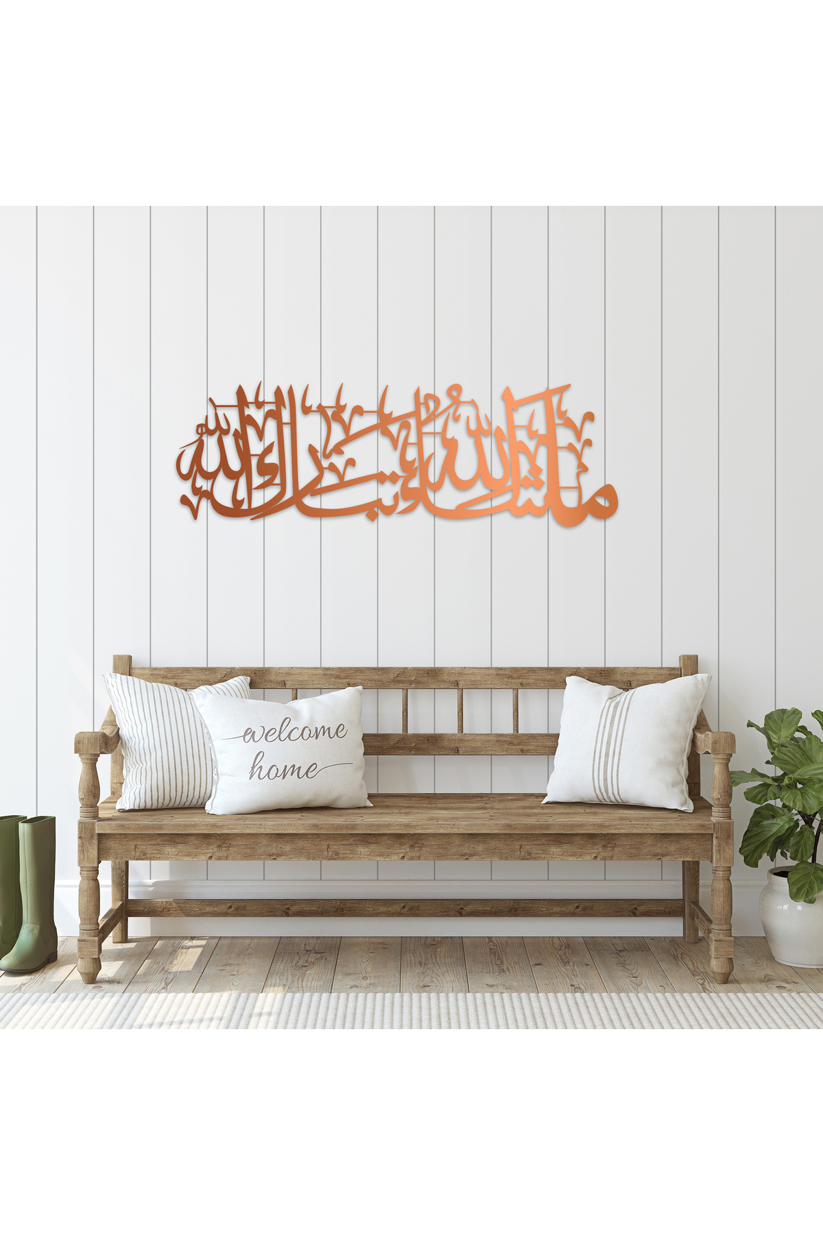 Metal Mashallah Tebarekallah Arabic Calligraphy Wall Decor, Mashallah Arabic Calligraphy Wall Decor