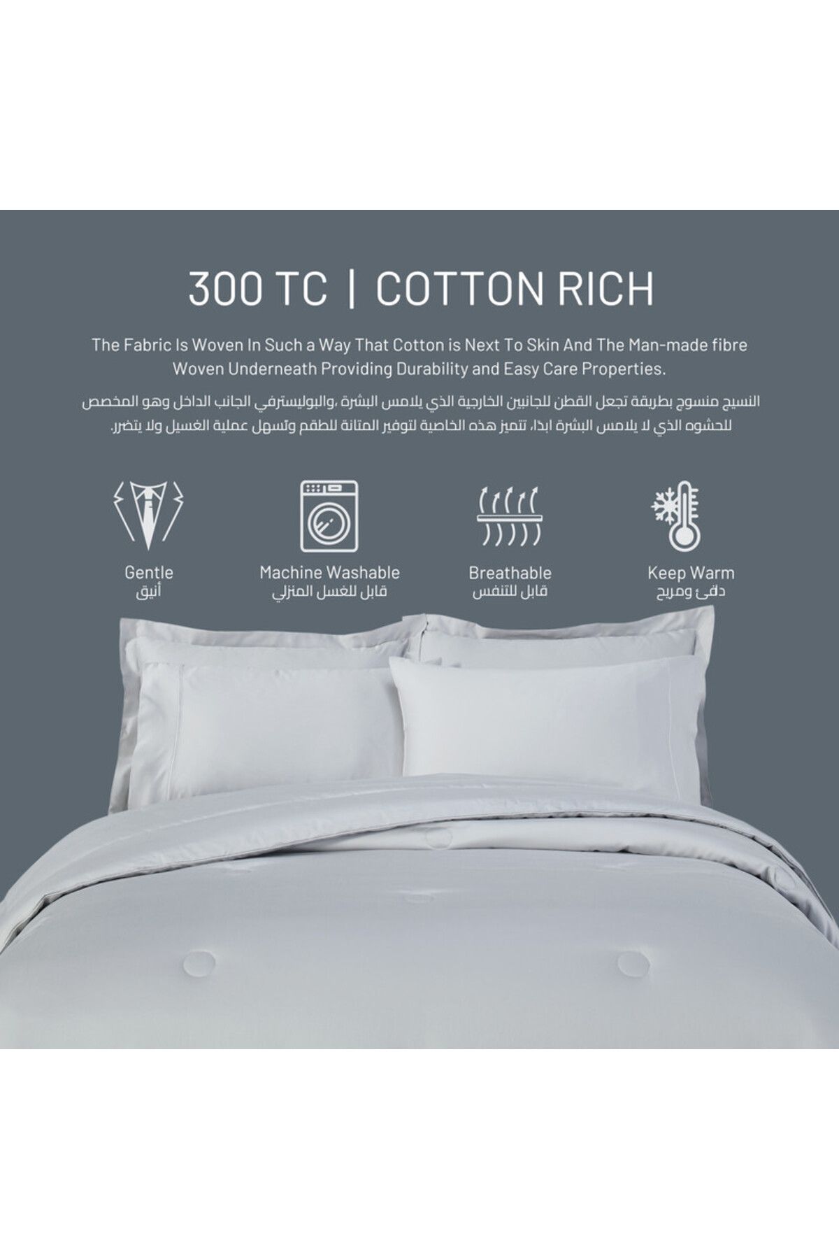 Donetella-300 TC Cotton Rich Bedding Comforter Set, 6 Pcs King Size Size Fits 240x260 Cms, 350 GSM Filling 7