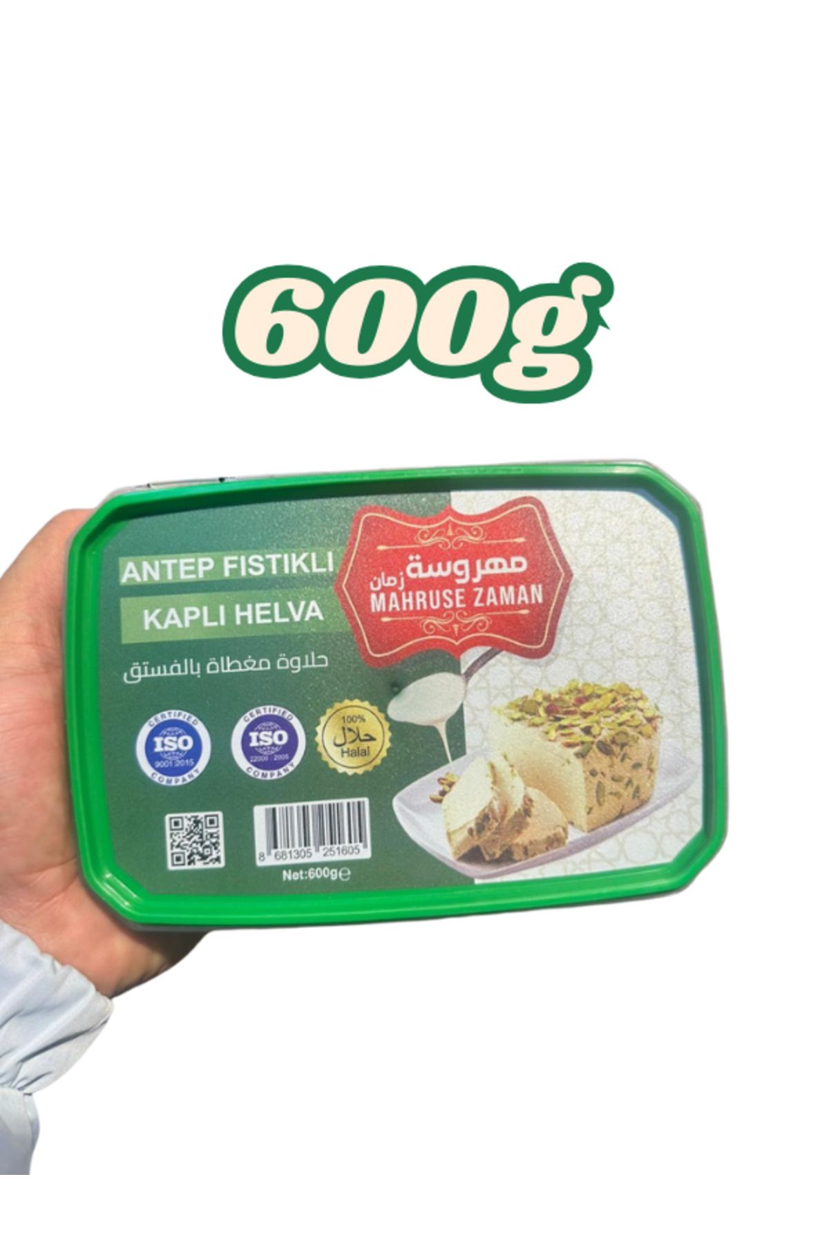 AILE MARKET ANTEP FISTIKLI KAPLI HELVA 600G