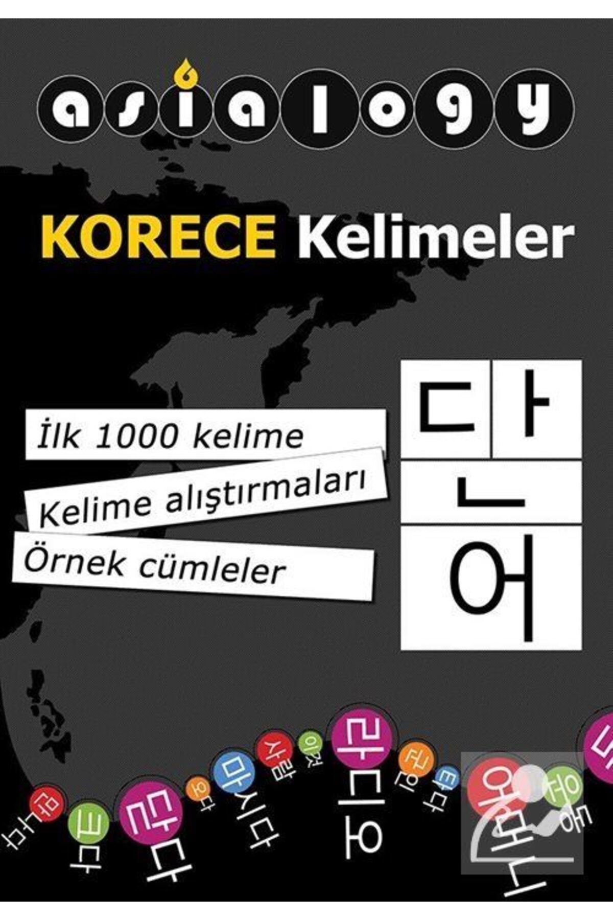 Cinius Yayınları Asialogy Korece Kelimeler