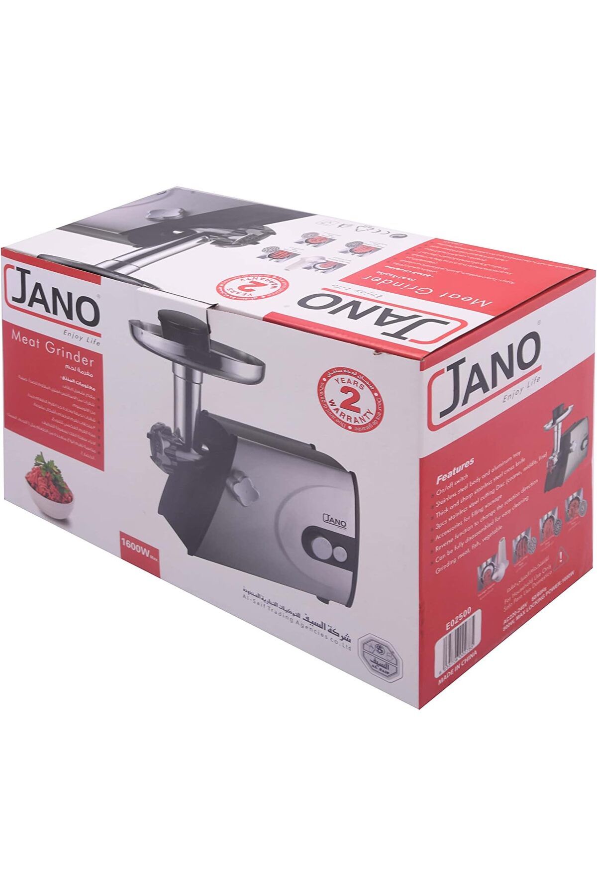 JANO-1800W Electric Meat Grinder, 3Pcs Stainless steel Cutting Disc  Meat, E02500 2