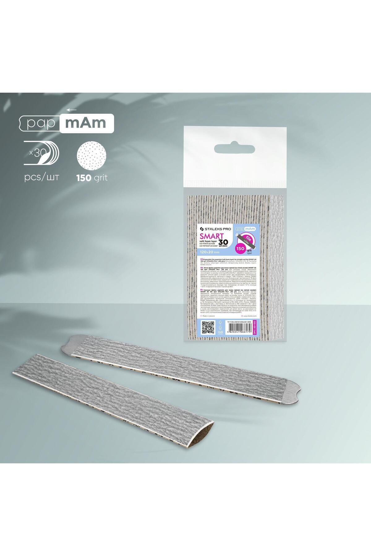 کاغذ سنباده جایگزین پاپ مام مانیکور 150 گریت 30 عدد STALEKS