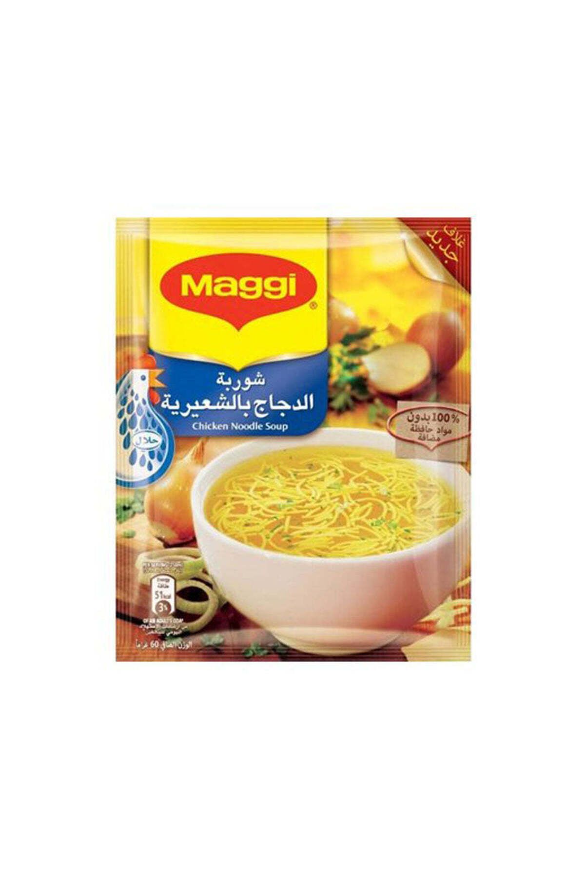 Maggi Tavuklu şehriye çorbası 60GR Hızlı Çorba