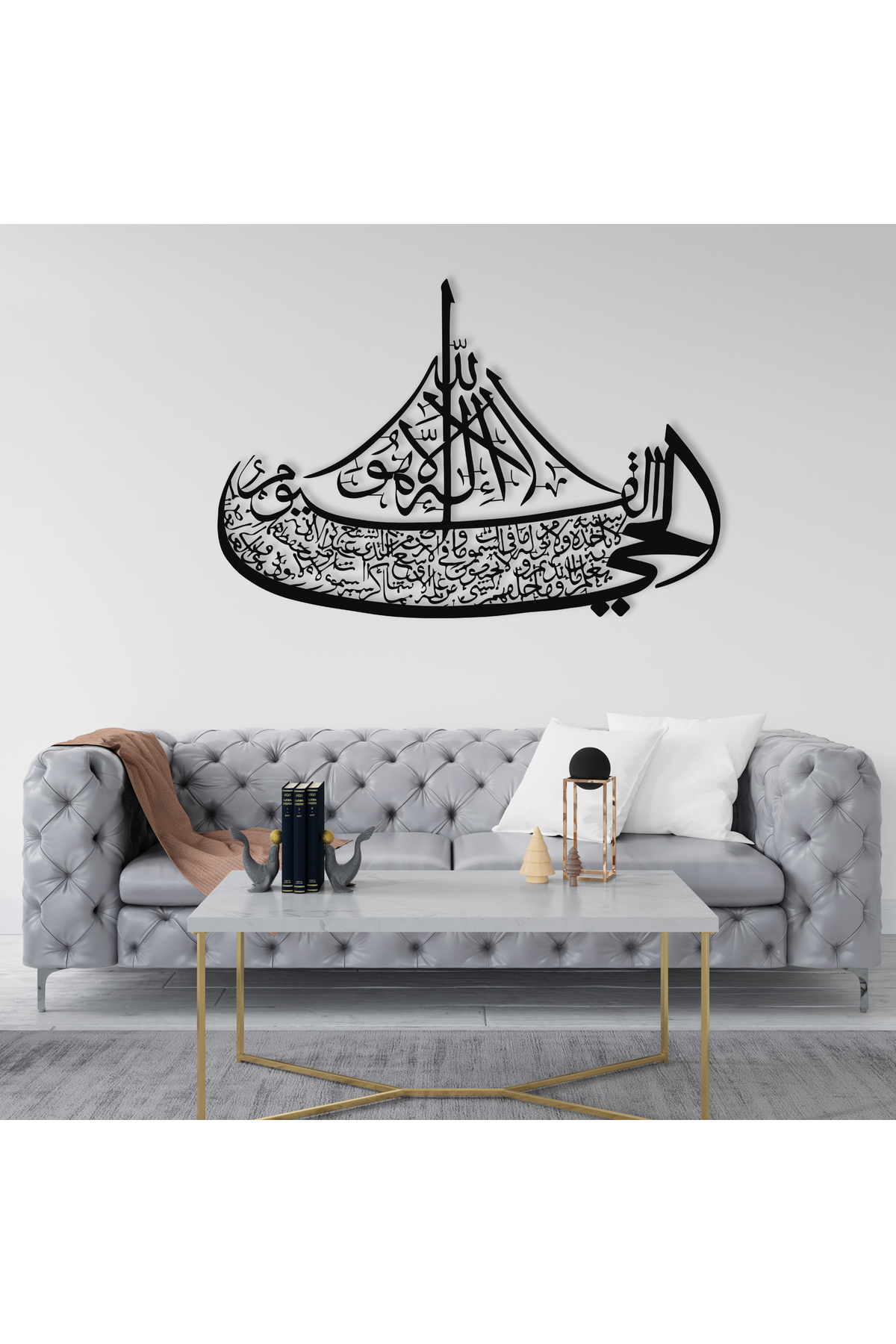 Metal Verse-al-Kürsi Arabic Calligraphy, Arabic Calligraphy with Ship Figures Verse-al-Kürsi