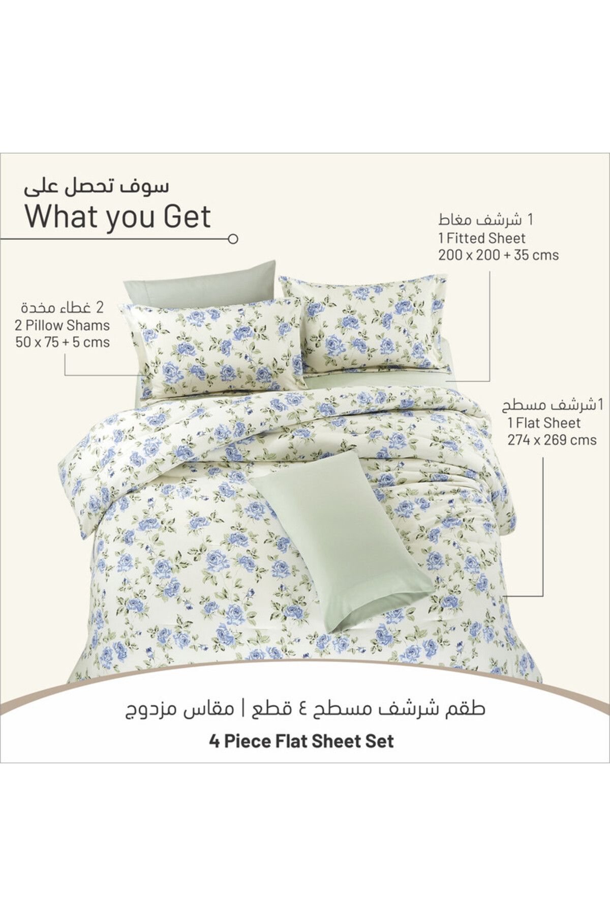 Donetella-4 -Pieces Printed Sheet Set - Fits 200x200 Cm Super King Size 3 Pcs - 35 Cm Deep Pocket 4